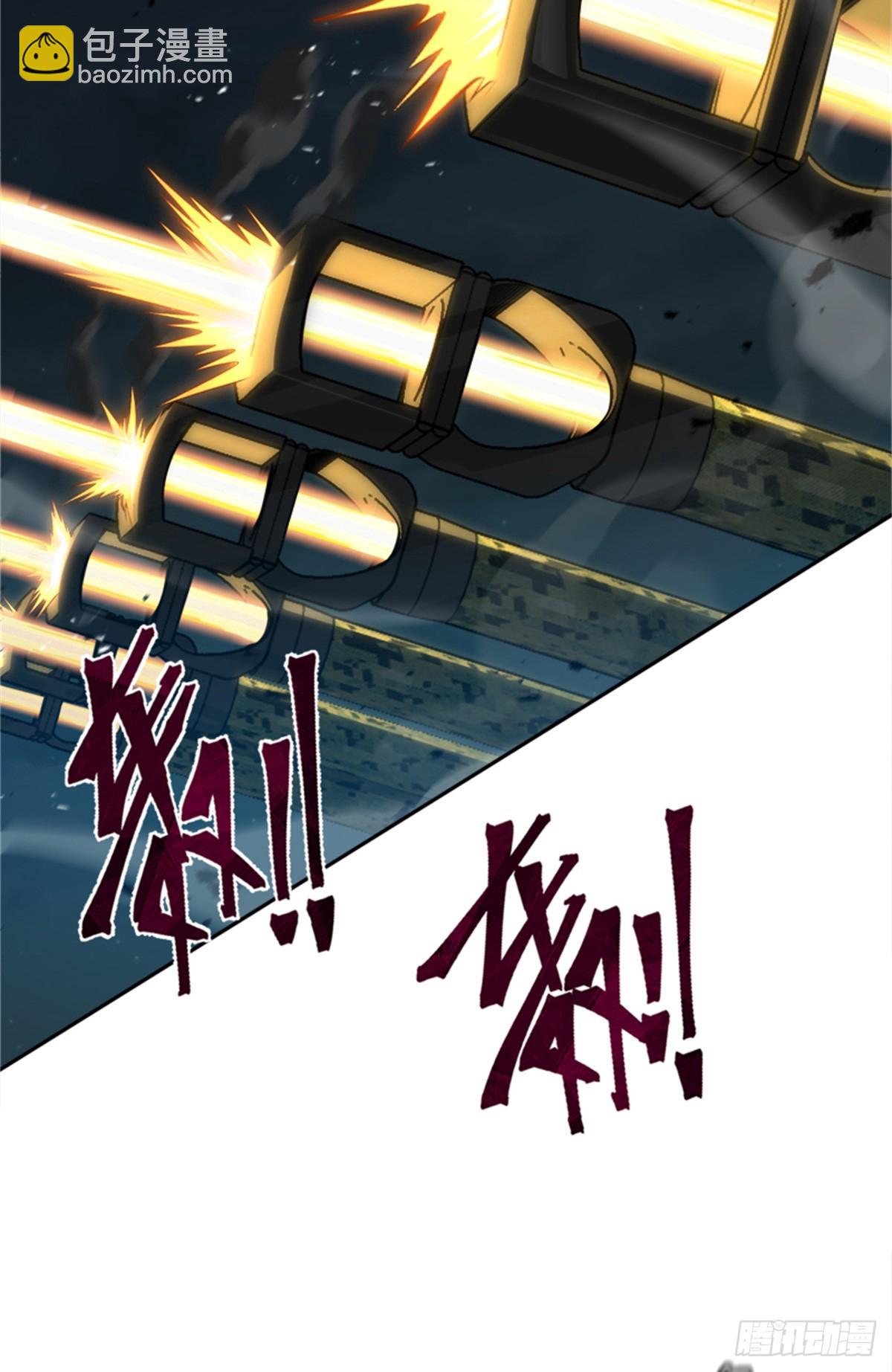 放開那個女巫 - 679 塔其拉之戰（下）(1/2) - 8