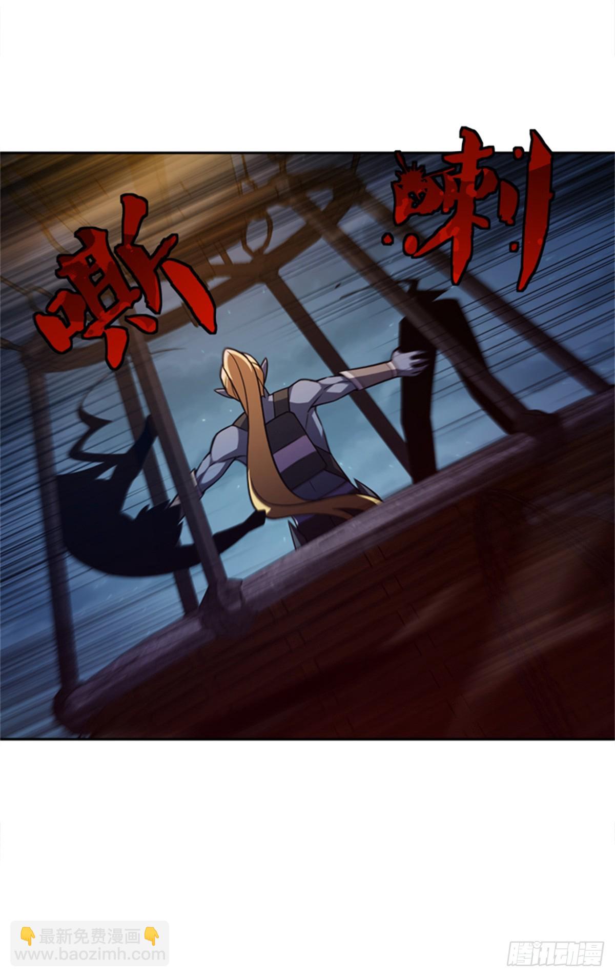 放開那個女巫 - 679 塔其拉之戰（下）(1/2) - 3