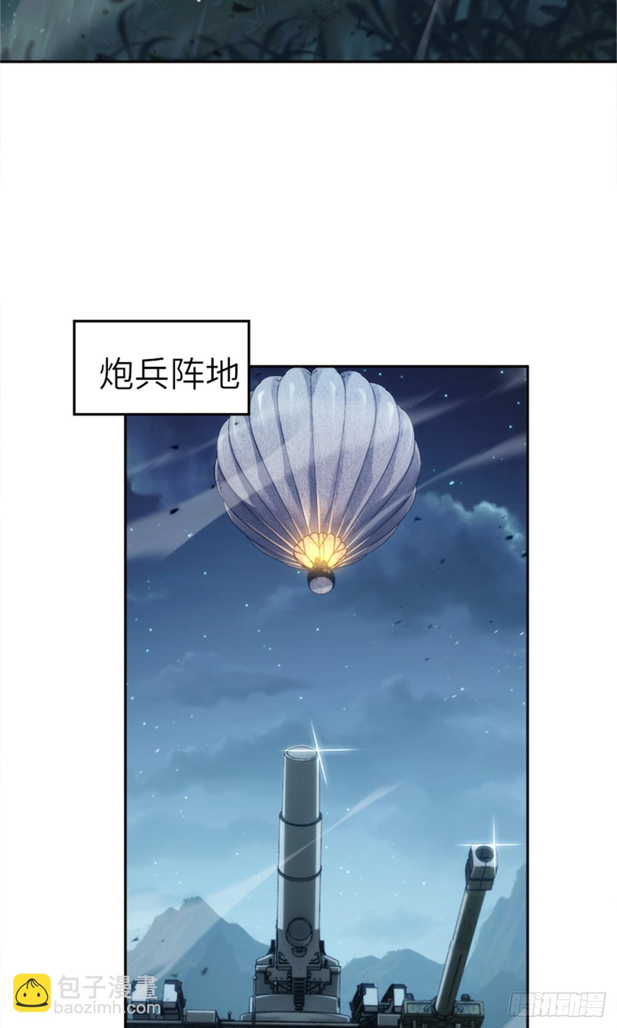 放開那個女巫 - 679 塔其拉之戰（下）(1/2) - 3