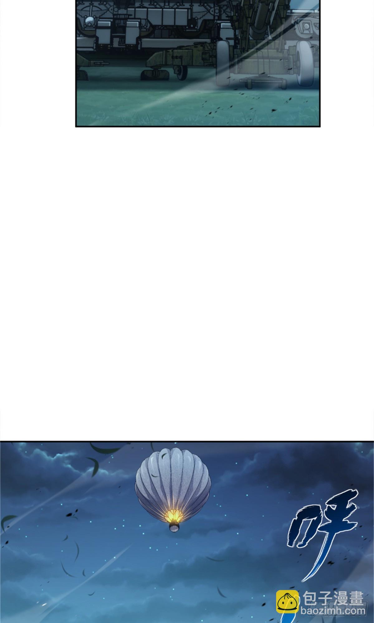 放開那個女巫 - 679 塔其拉之戰（下）(1/2) - 4