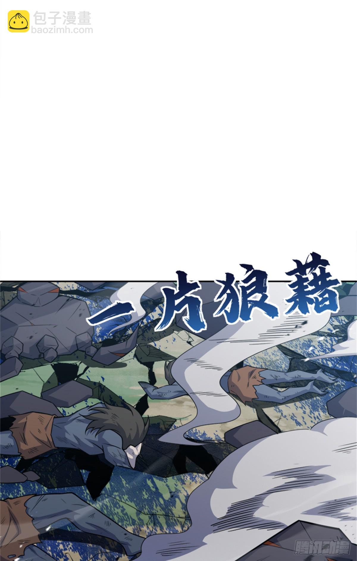 放開那個女巫 - 679 塔其拉之戰（下）(1/2) - 1