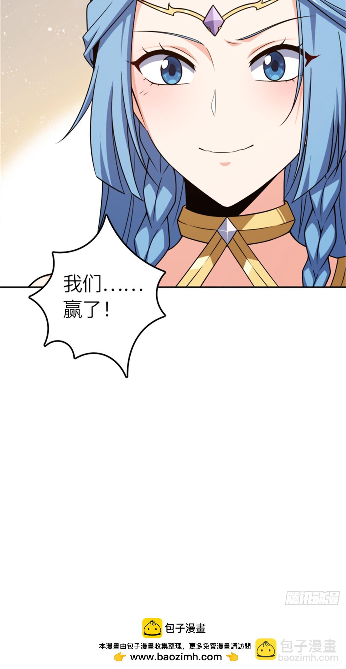 放開那個女巫 - 679 塔其拉之戰（下）(2/2) - 1