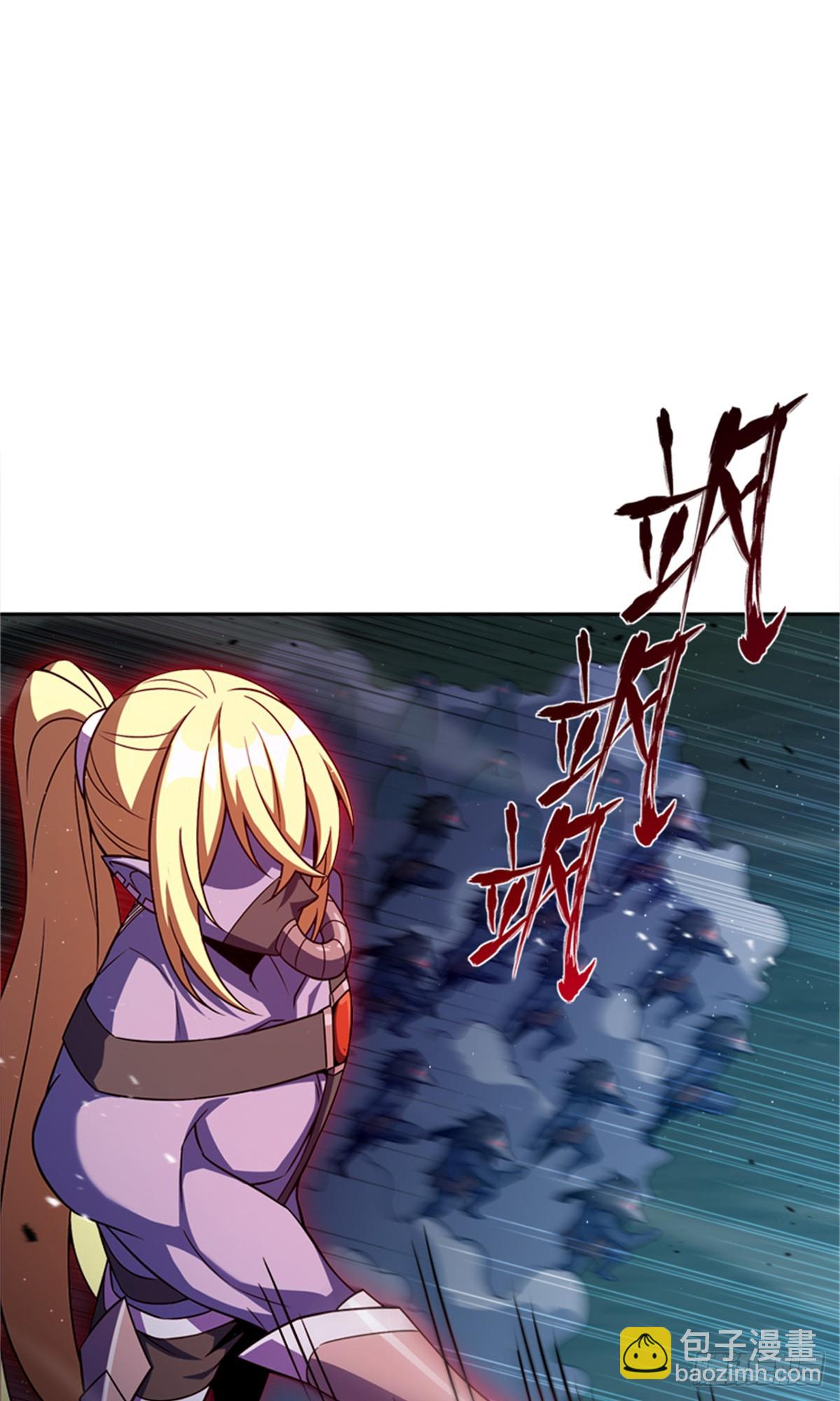 放開那個女巫 - 679 塔其拉之戰（下）(1/2) - 6