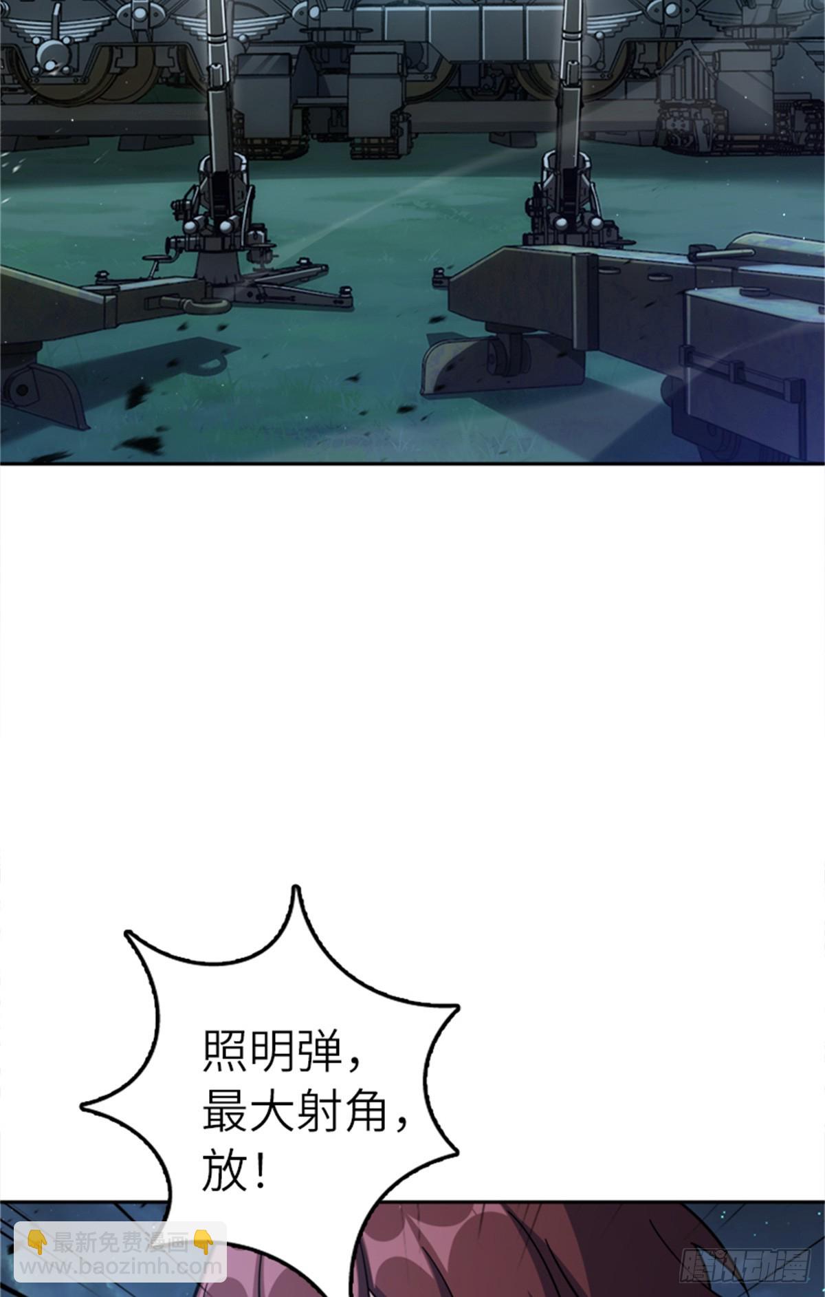 放開那個女巫 - 679 塔其拉之戰（下）(1/2) - 8