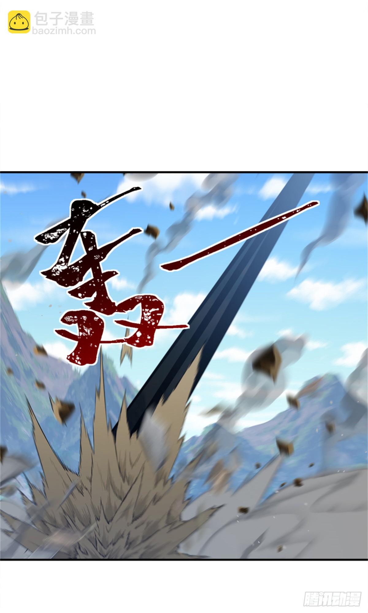 放開那個女巫 - 681 陷阱(1/2) - 8