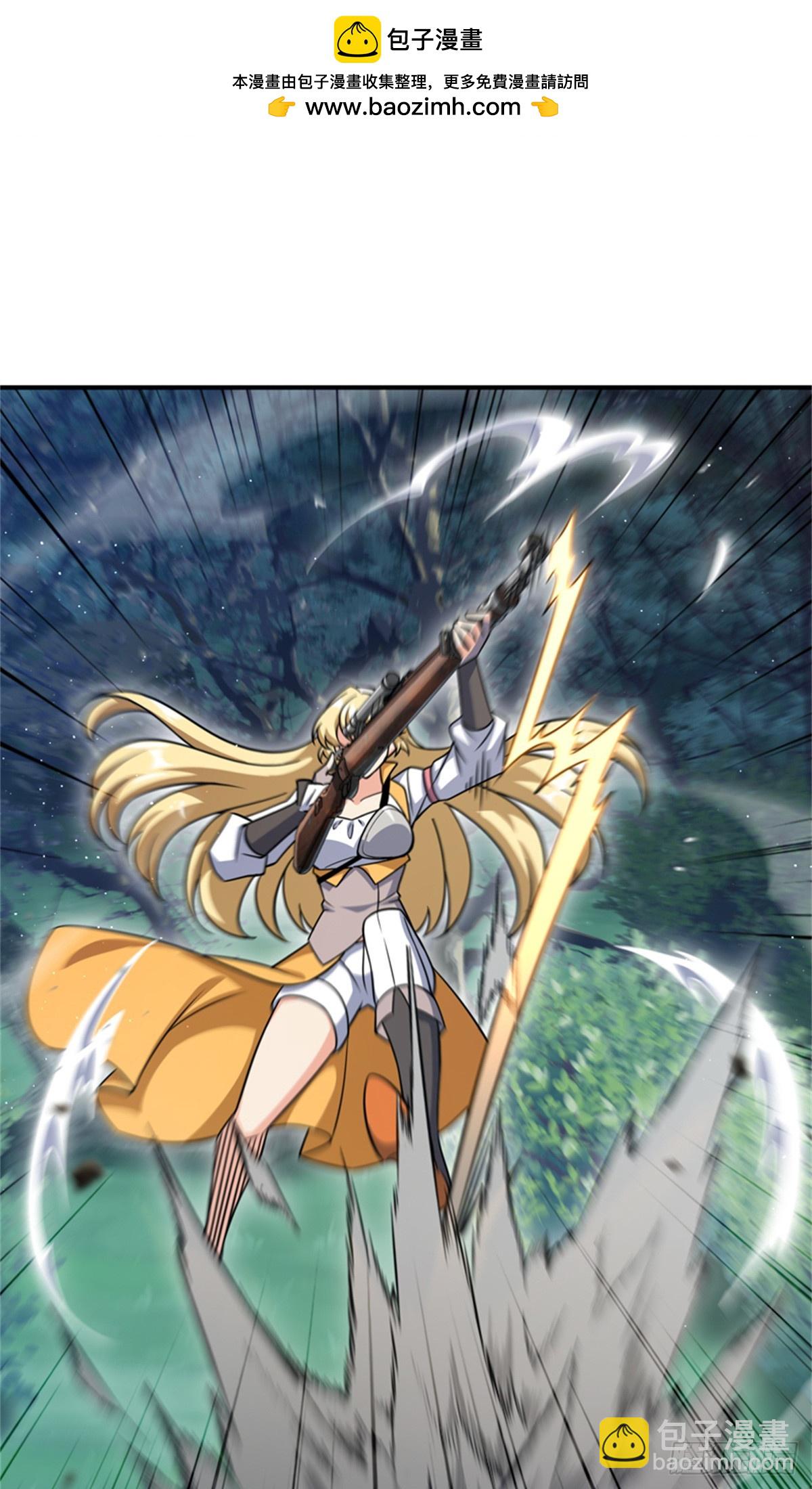 放開那個女巫 - 681 陷阱(1/2) - 2