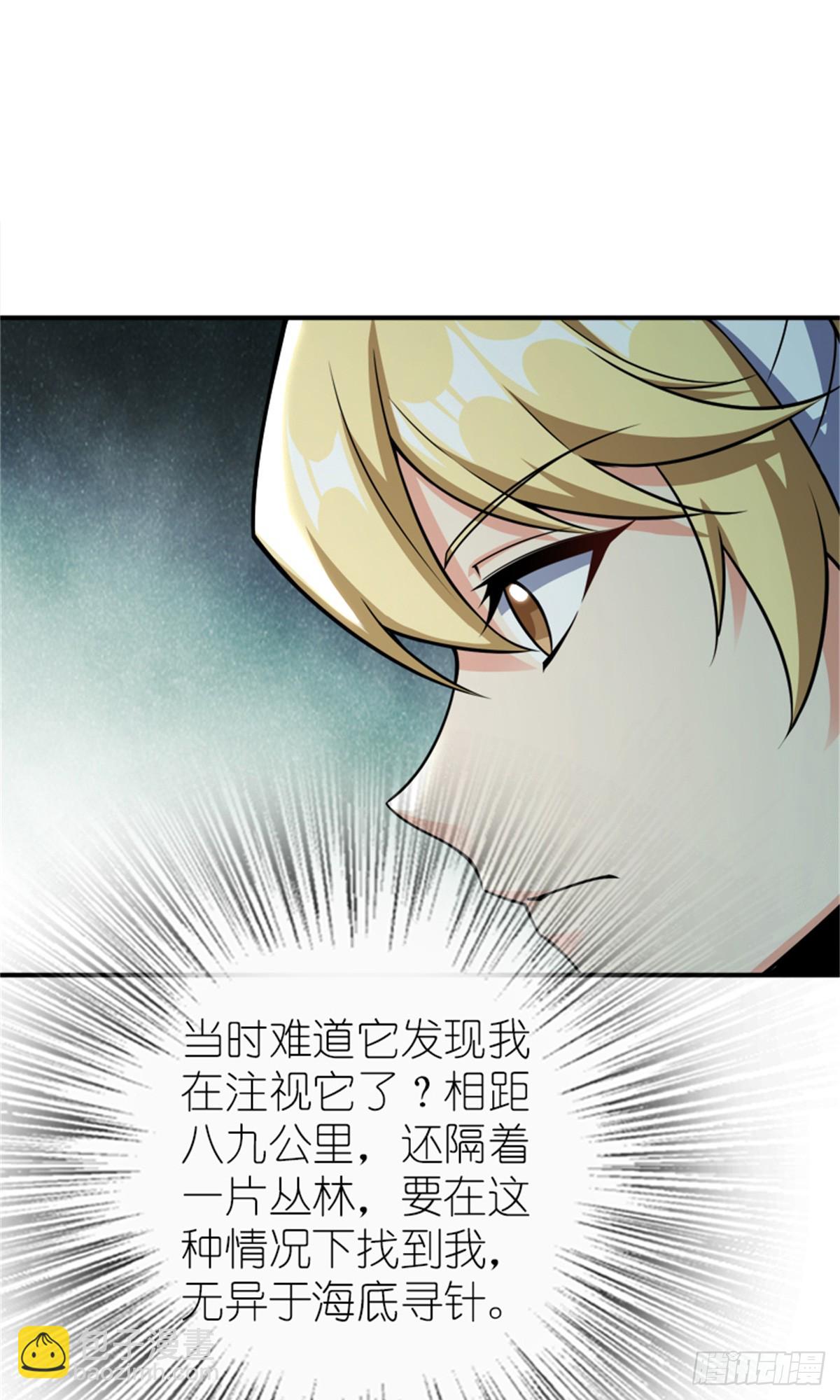 放開那個女巫 - 681 陷阱(1/2) - 5