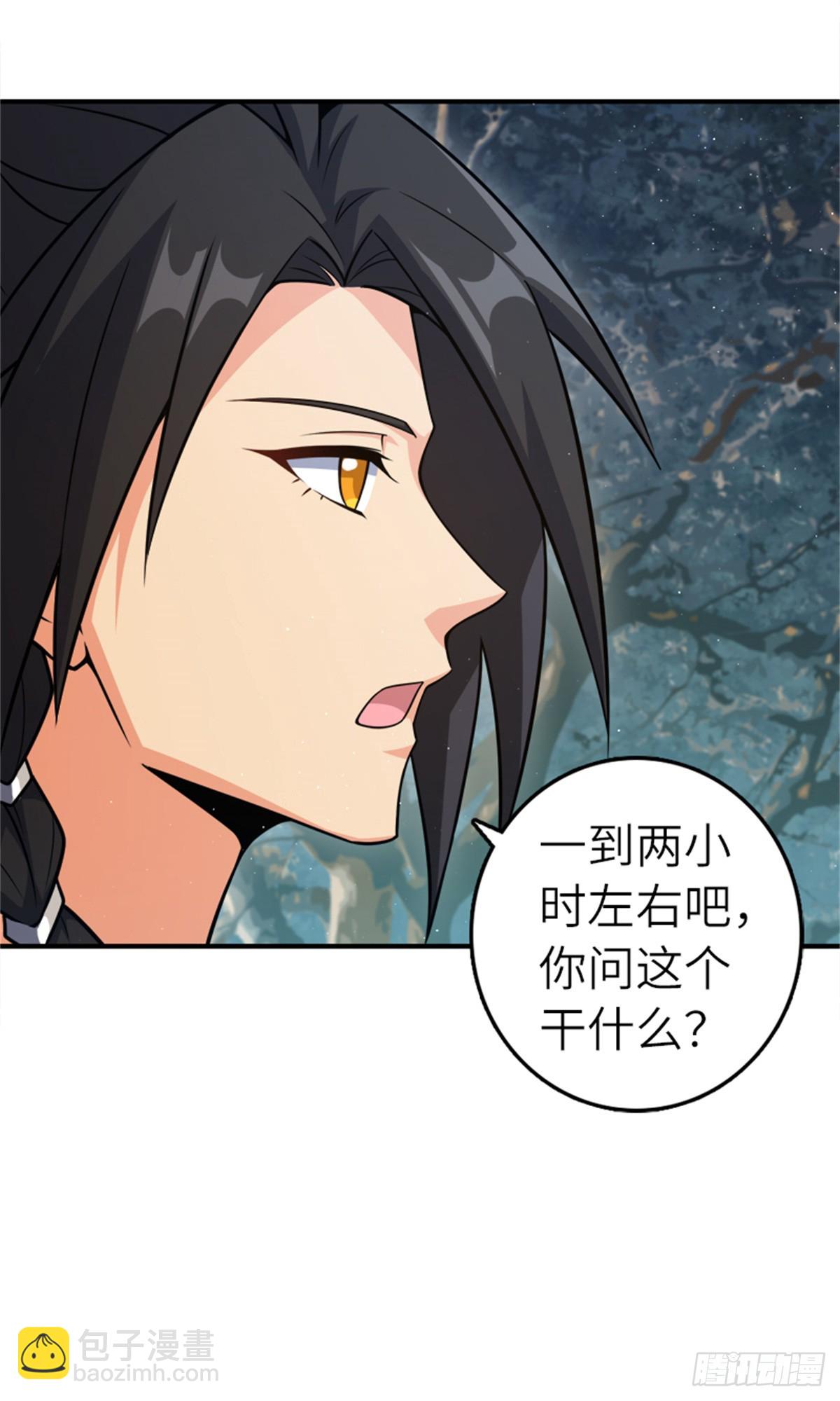 放開那個女巫 - 681 陷阱(1/2) - 4