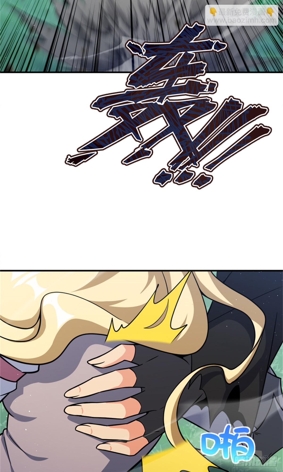 放開那個女巫 - 681 陷阱(1/2) - 3