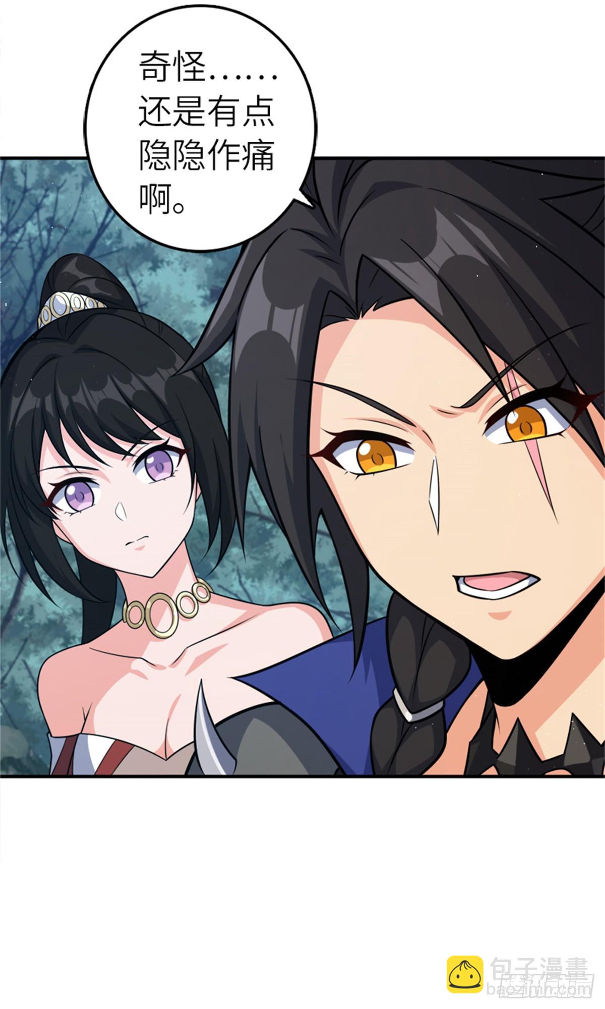 放開那個女巫 - 681 陷阱(1/2) - 6