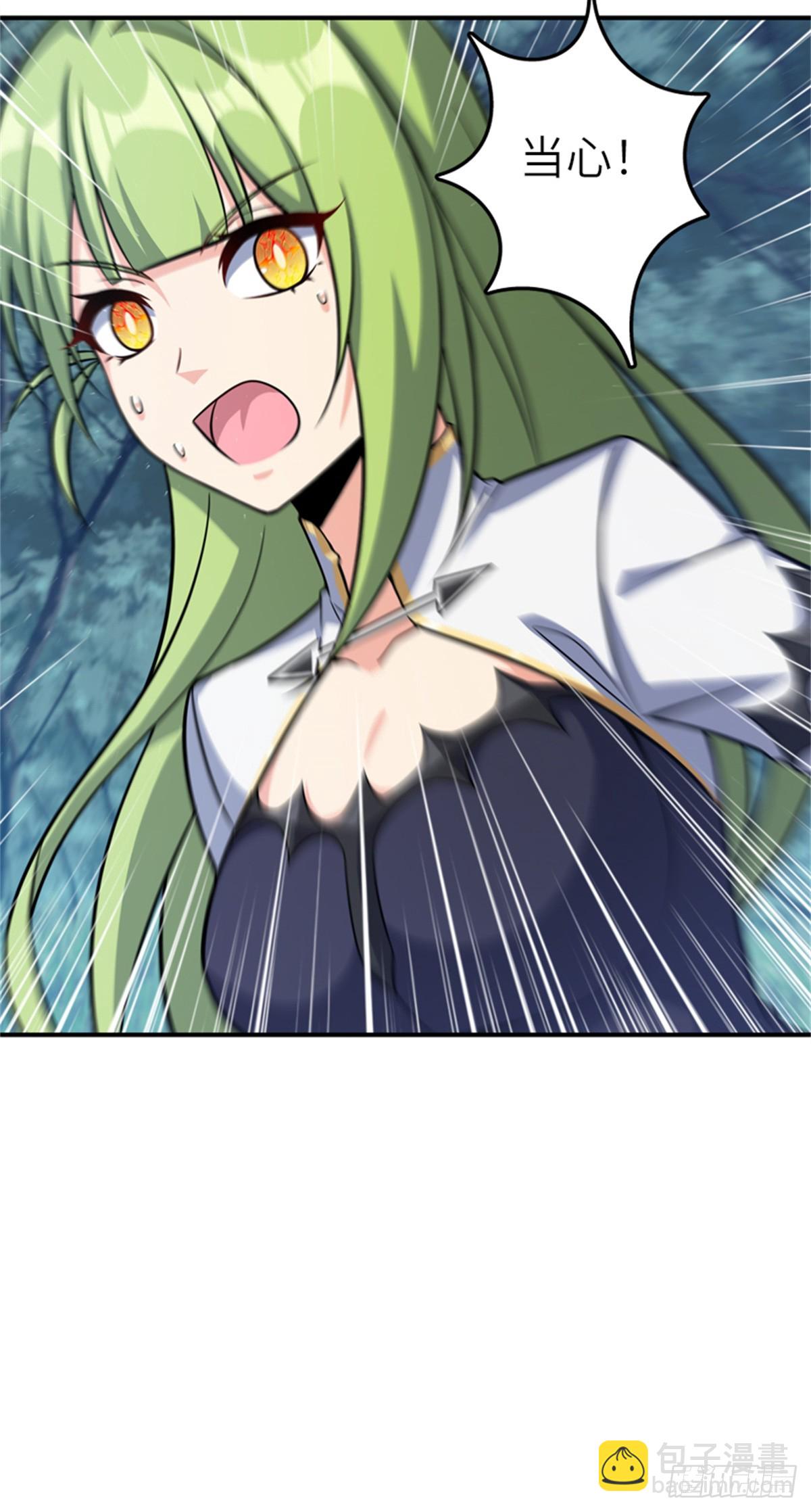 放開那個女巫 - 681 陷阱(1/2) - 1