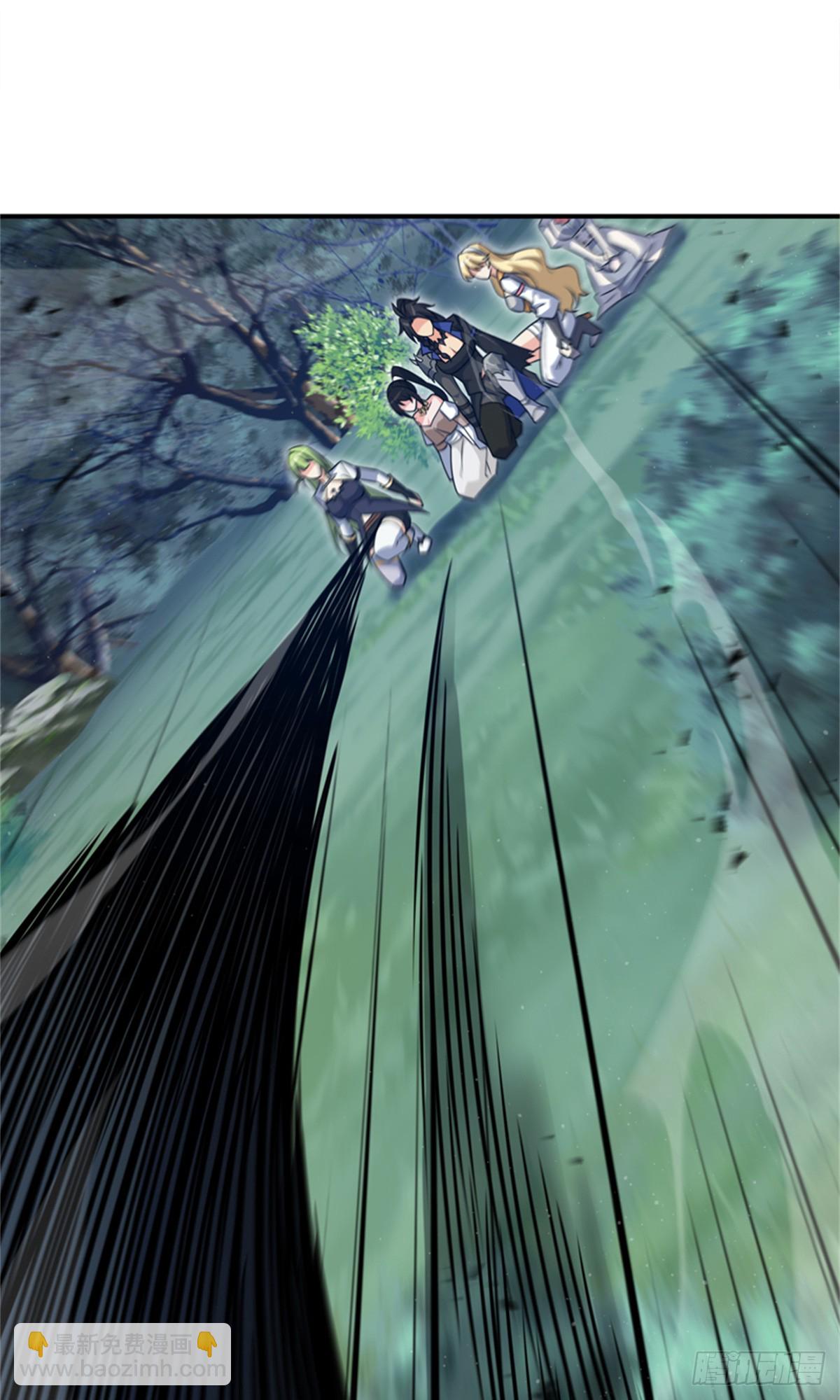 放開那個女巫 - 681 陷阱(1/2) - 2