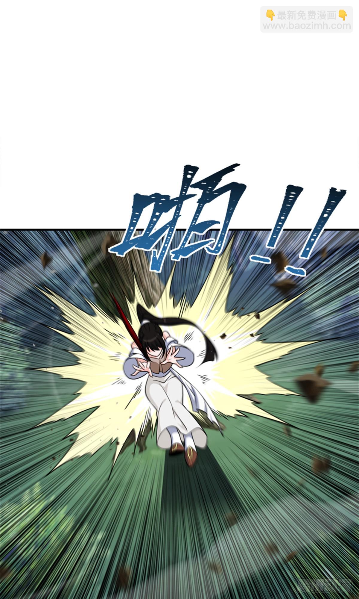 放開那個女巫 - 681 陷阱(1/2) - 7