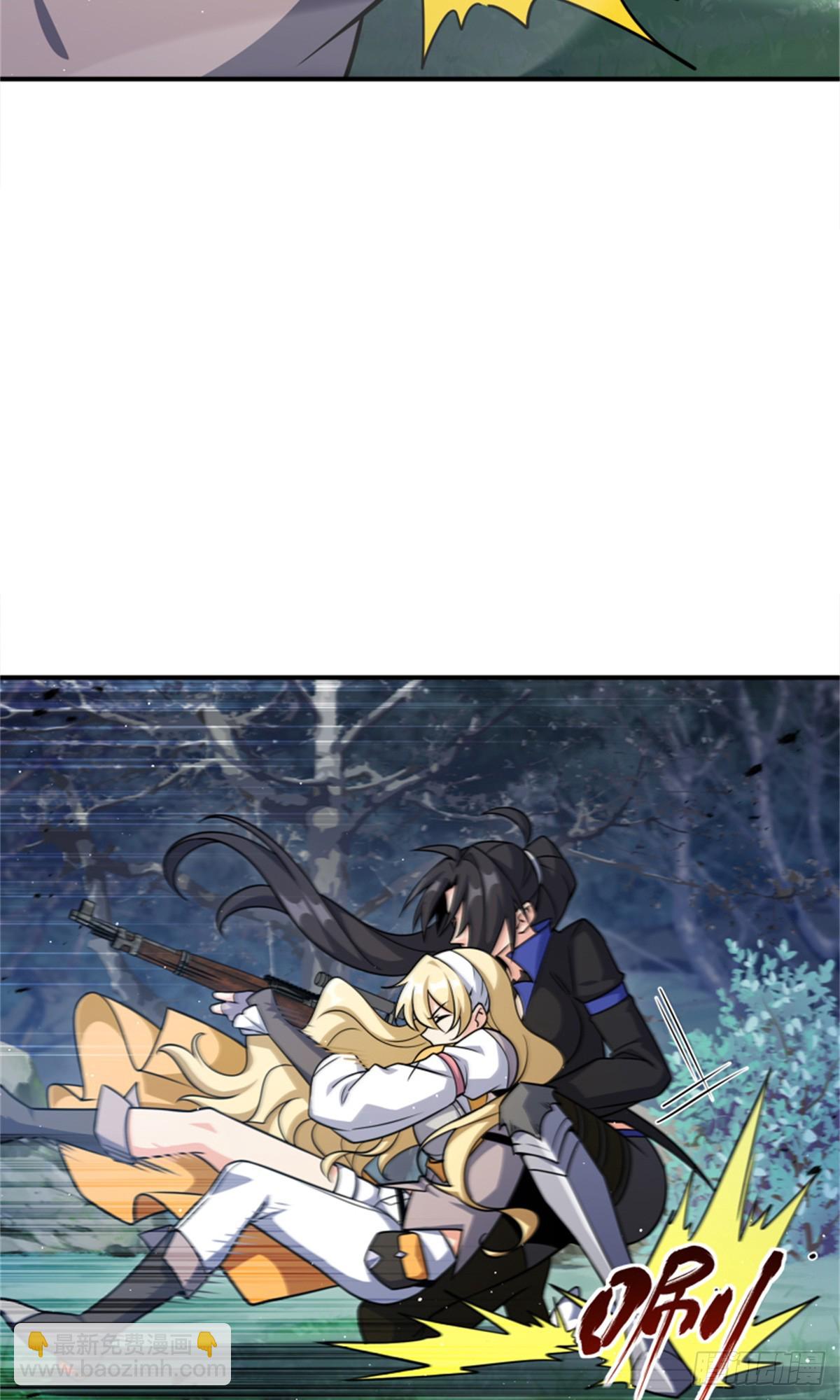 放開那個女巫 - 681 陷阱(1/2) - 4