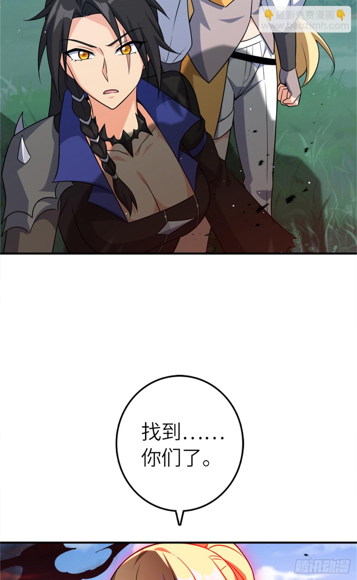 放開那個女巫 - 681 陷阱(1/2) - 1