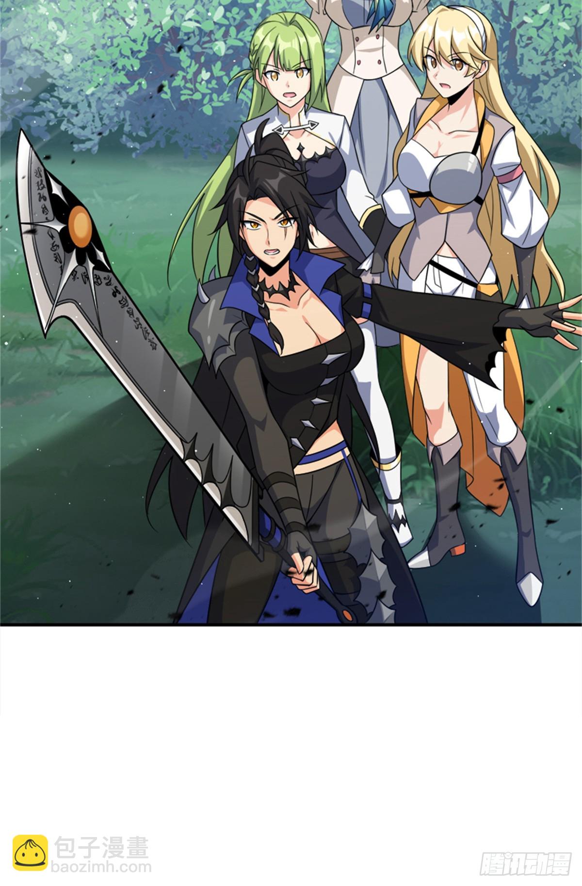 放開那個女巫 - 681 陷阱(1/2) - 4