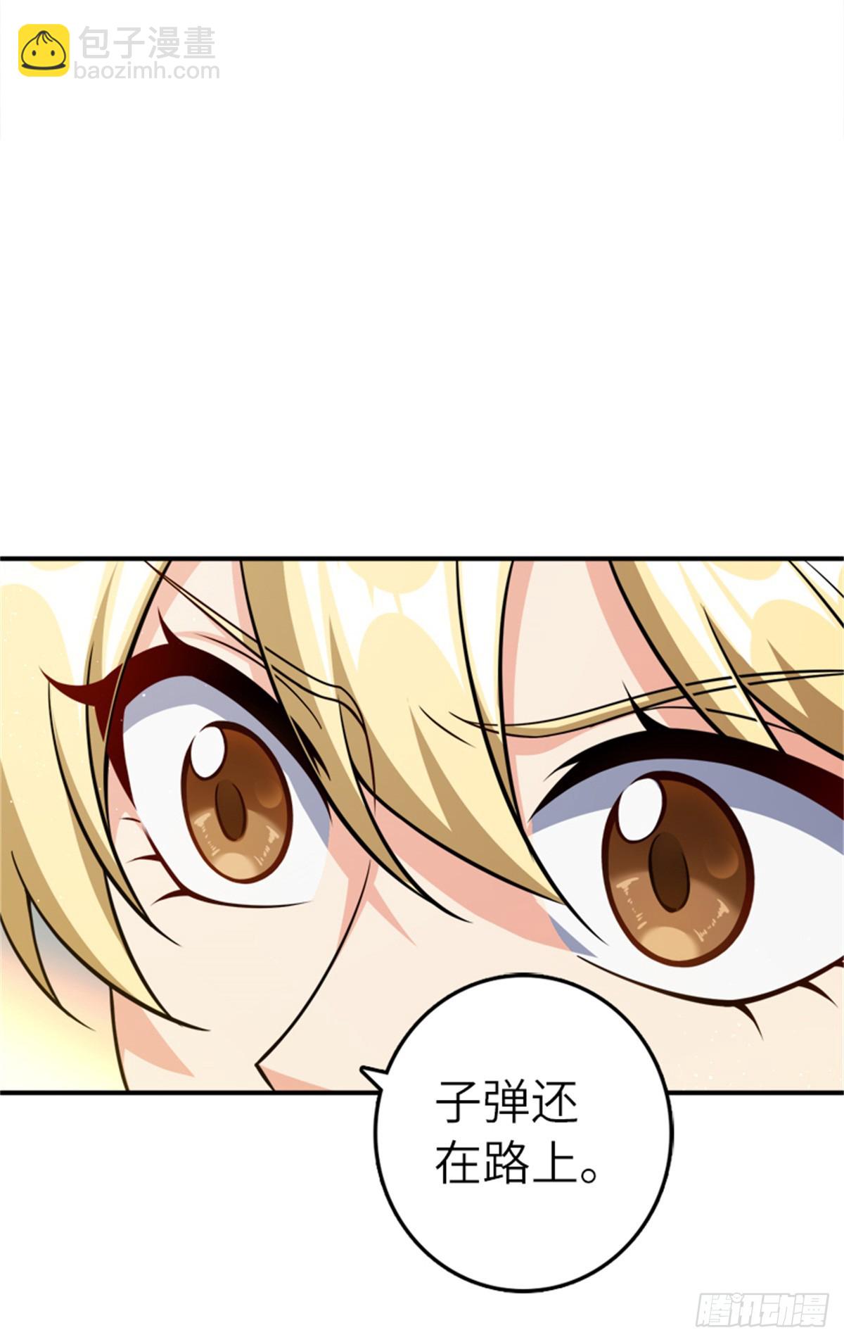 放開那個女巫 - 681 陷阱(1/2) - 7