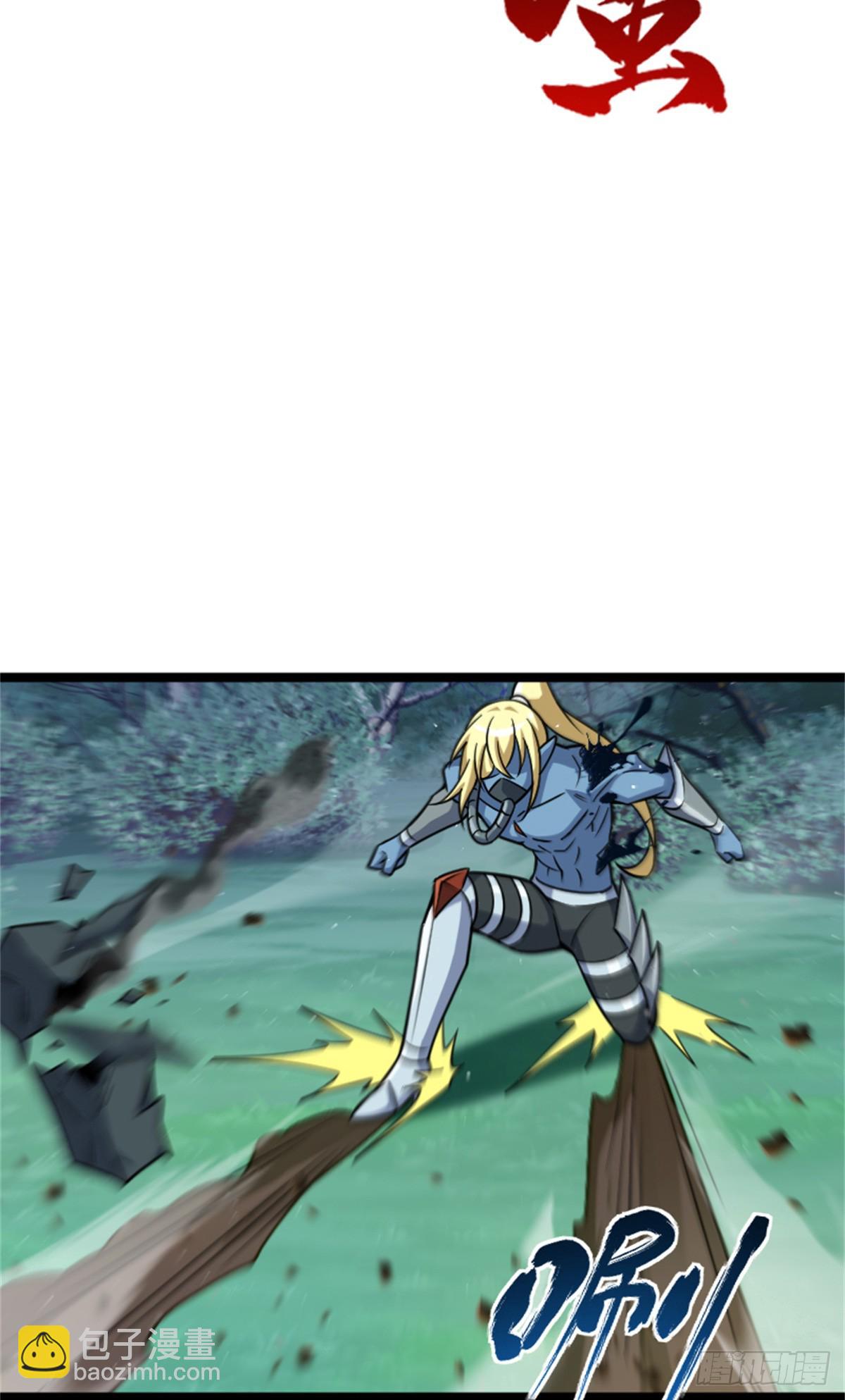 放開那個女巫 - 683 超凡之上(1/2) - 4