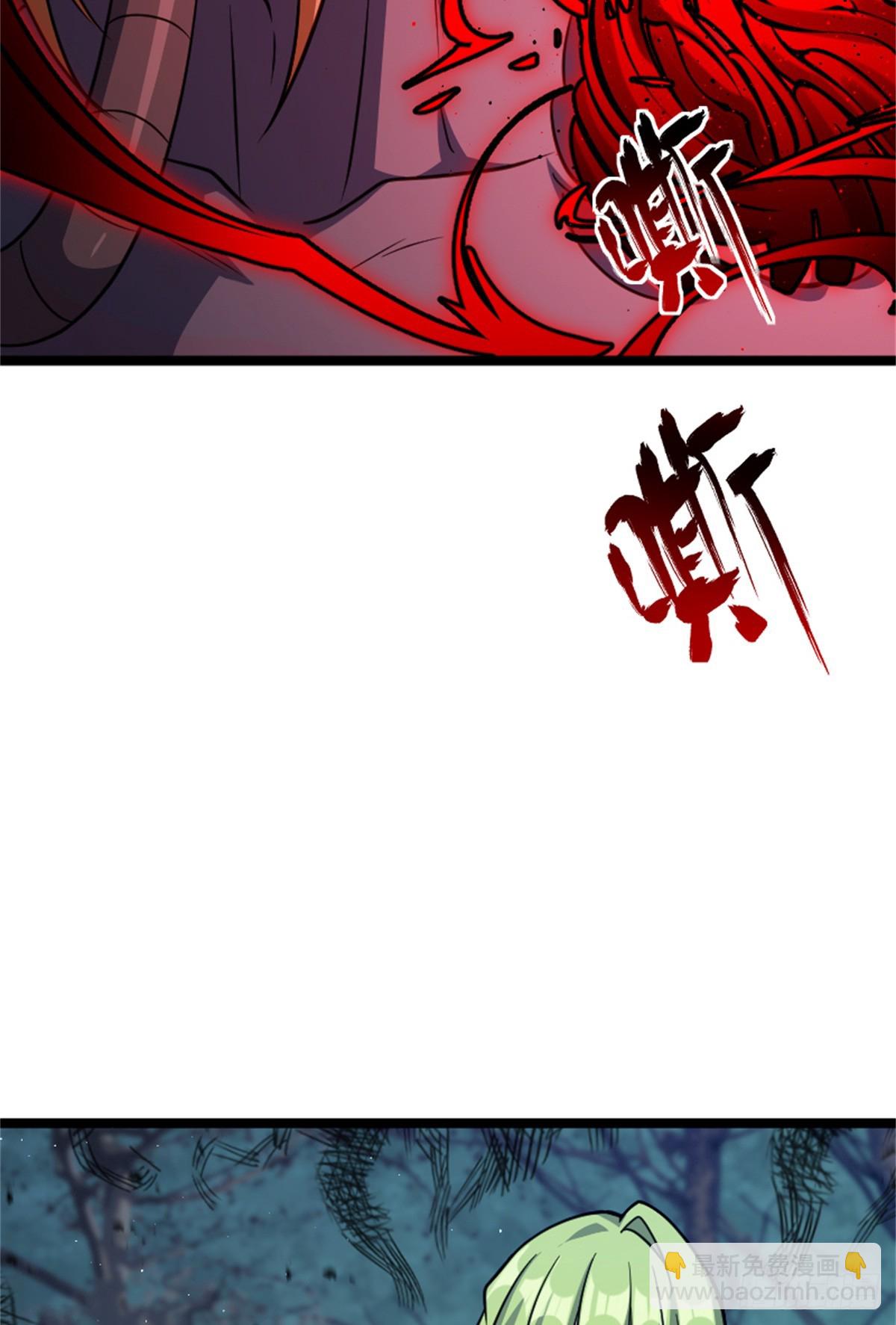 放開那個女巫 - 683 超凡之上(1/2) - 7