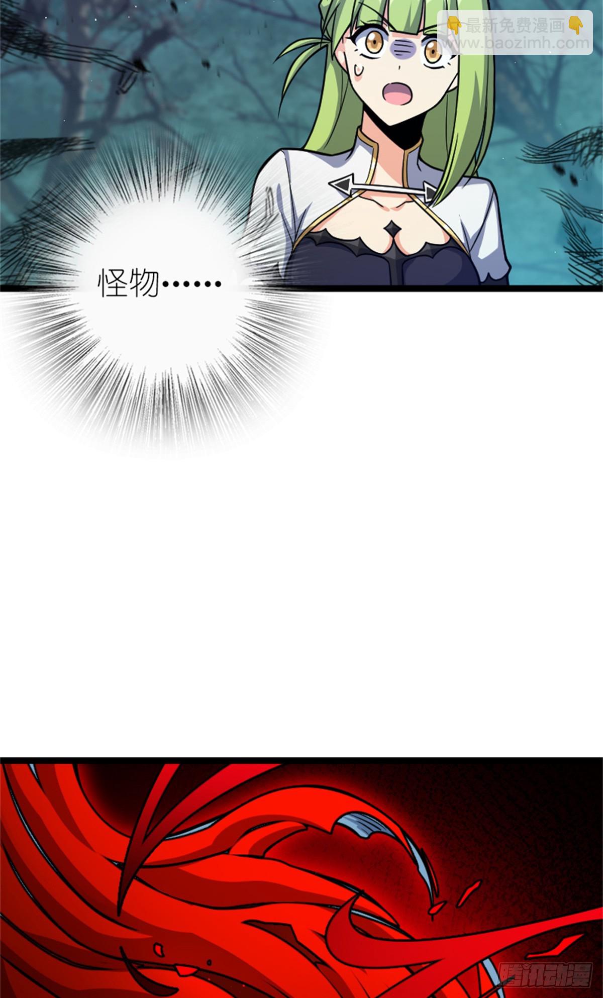 放開那個女巫 - 683 超凡之上(1/2) - 8