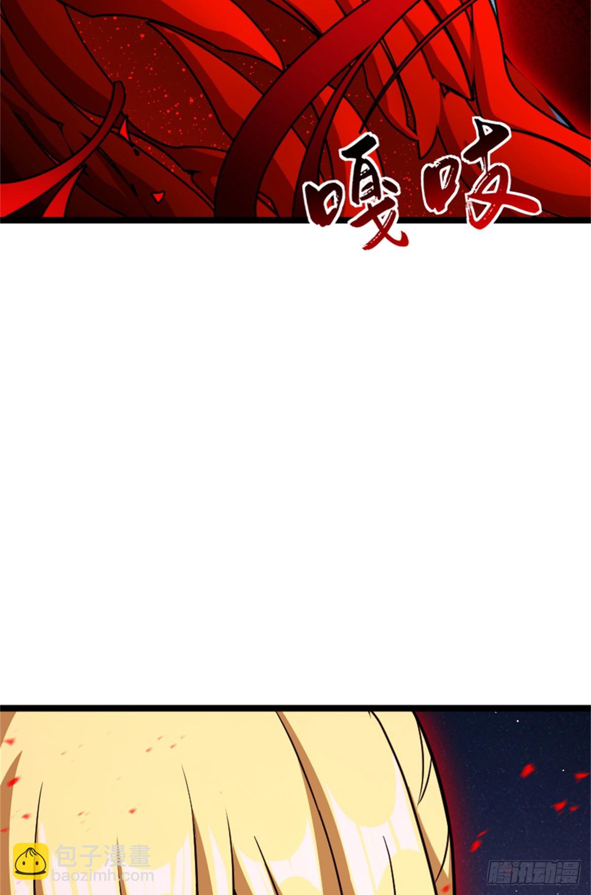 放開那個女巫 - 683 超凡之上(1/2) - 1