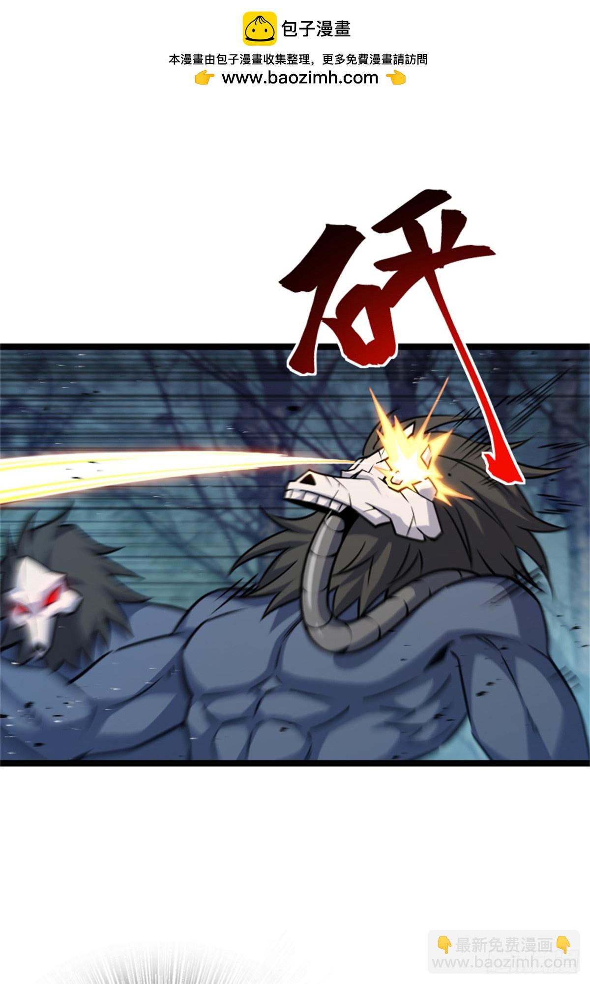 放開那個女巫 - 683 超凡之上(1/2) - 2