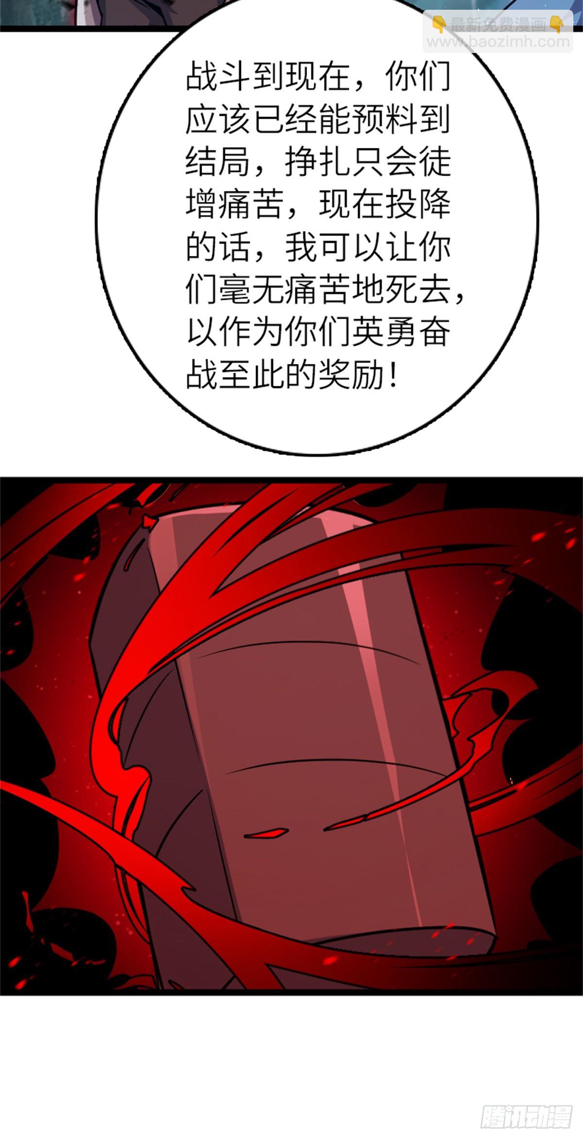 放開那個女巫 - 683 超凡之上(1/2) - 4