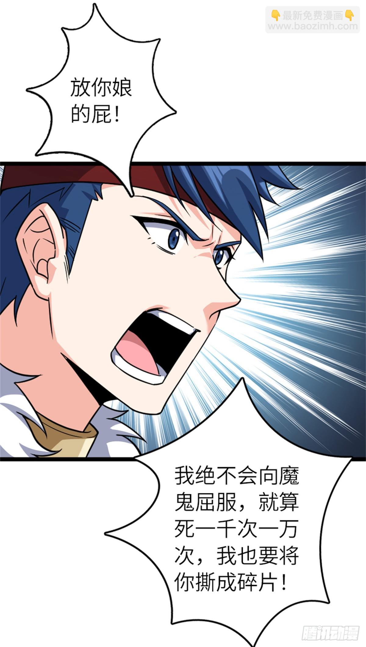 放開那個女巫 - 683 超凡之上(1/2) - 5