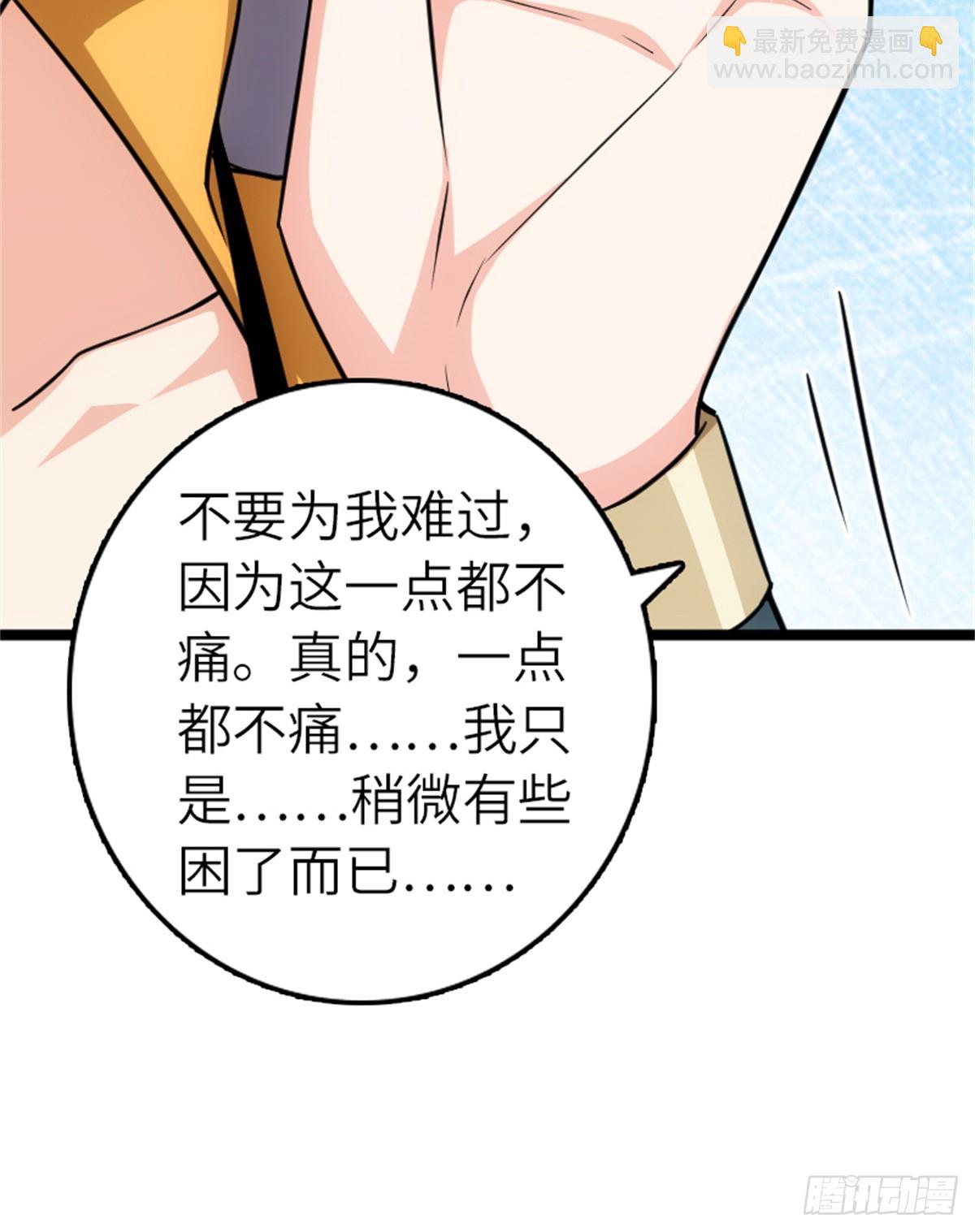 放開那個女巫 - 683 超凡之上(1/2) - 1