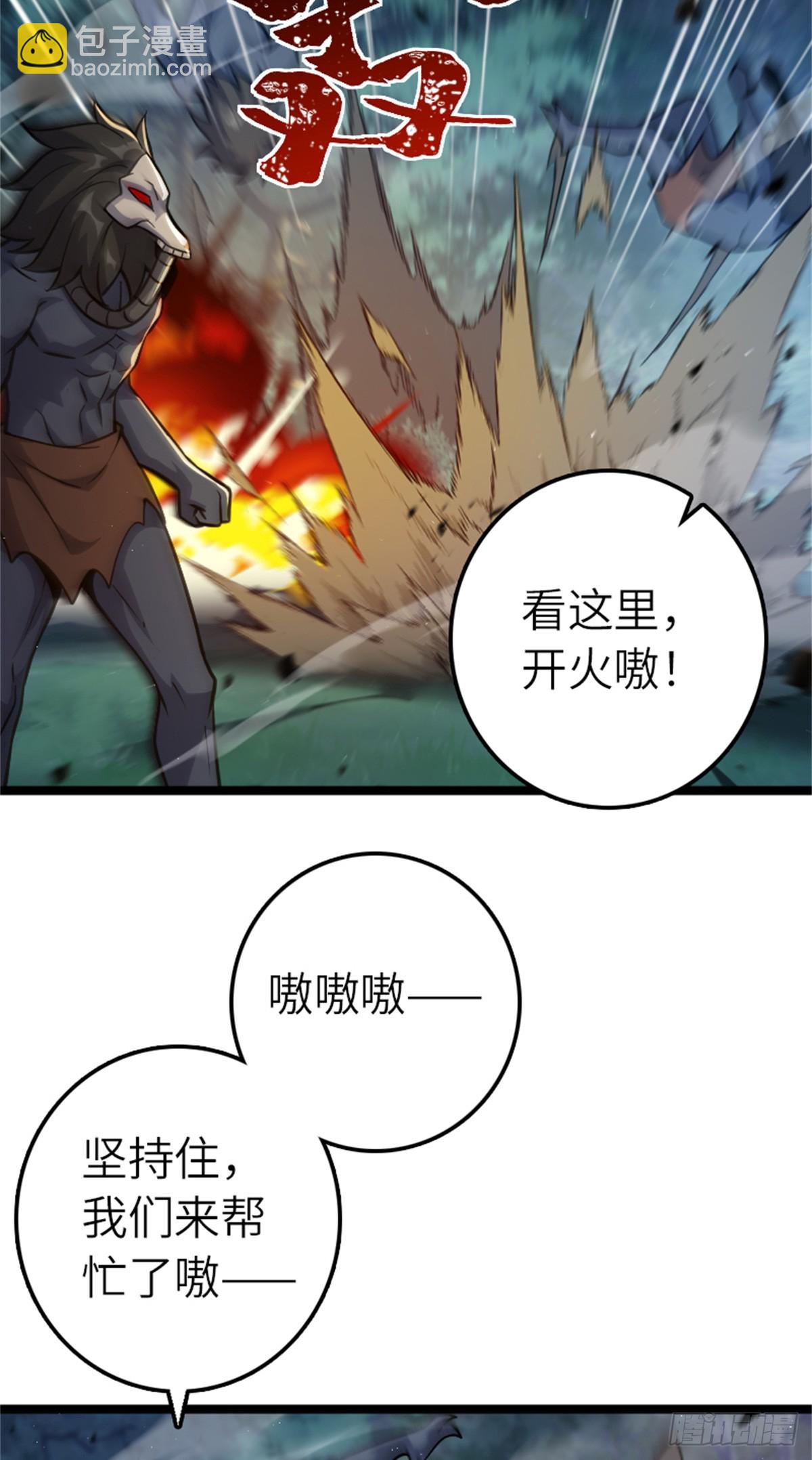 放開那個女巫 - 683 超凡之上(1/2) - 2