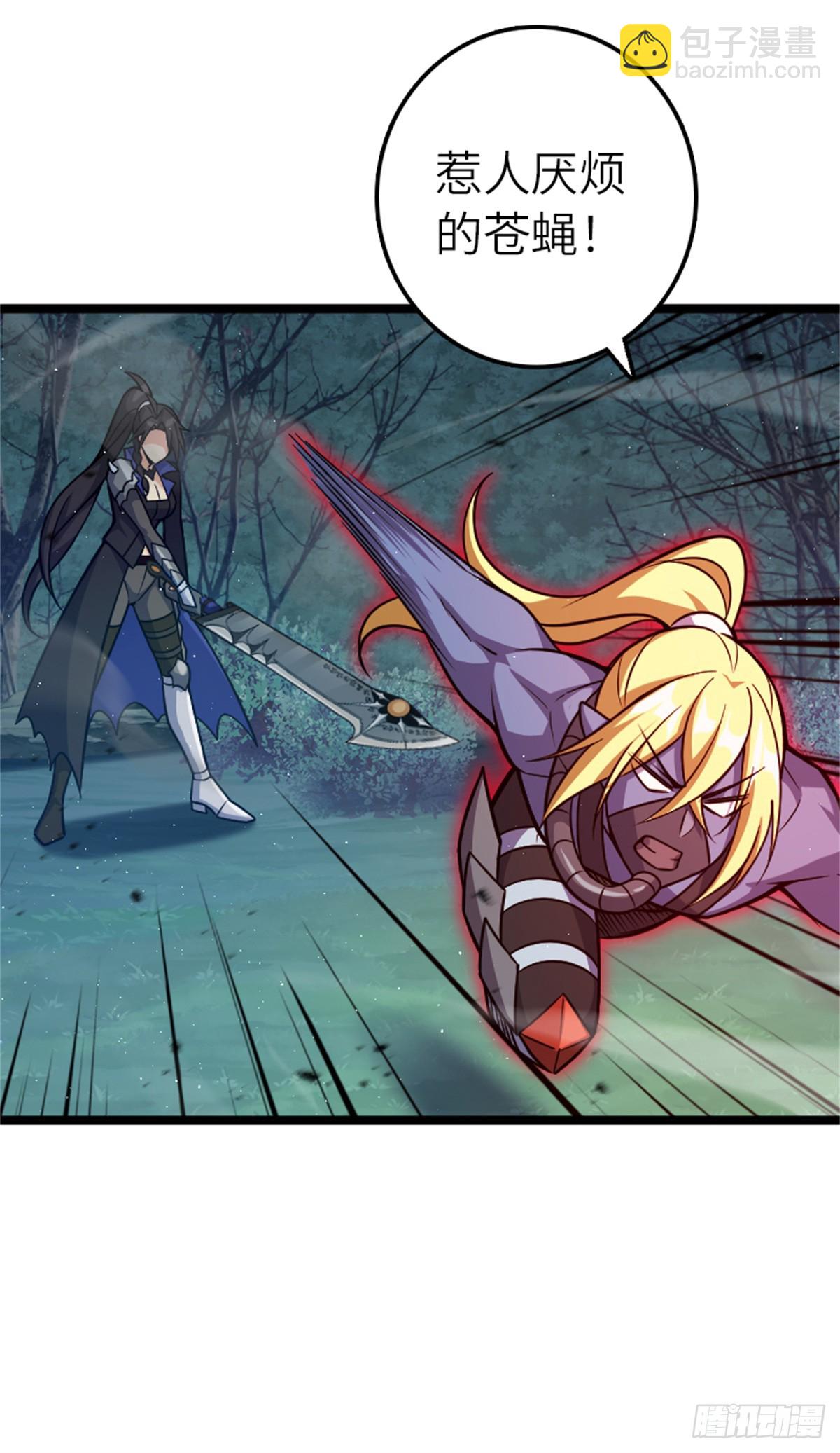 放開那個女巫 - 683 超凡之上(1/2) - 4