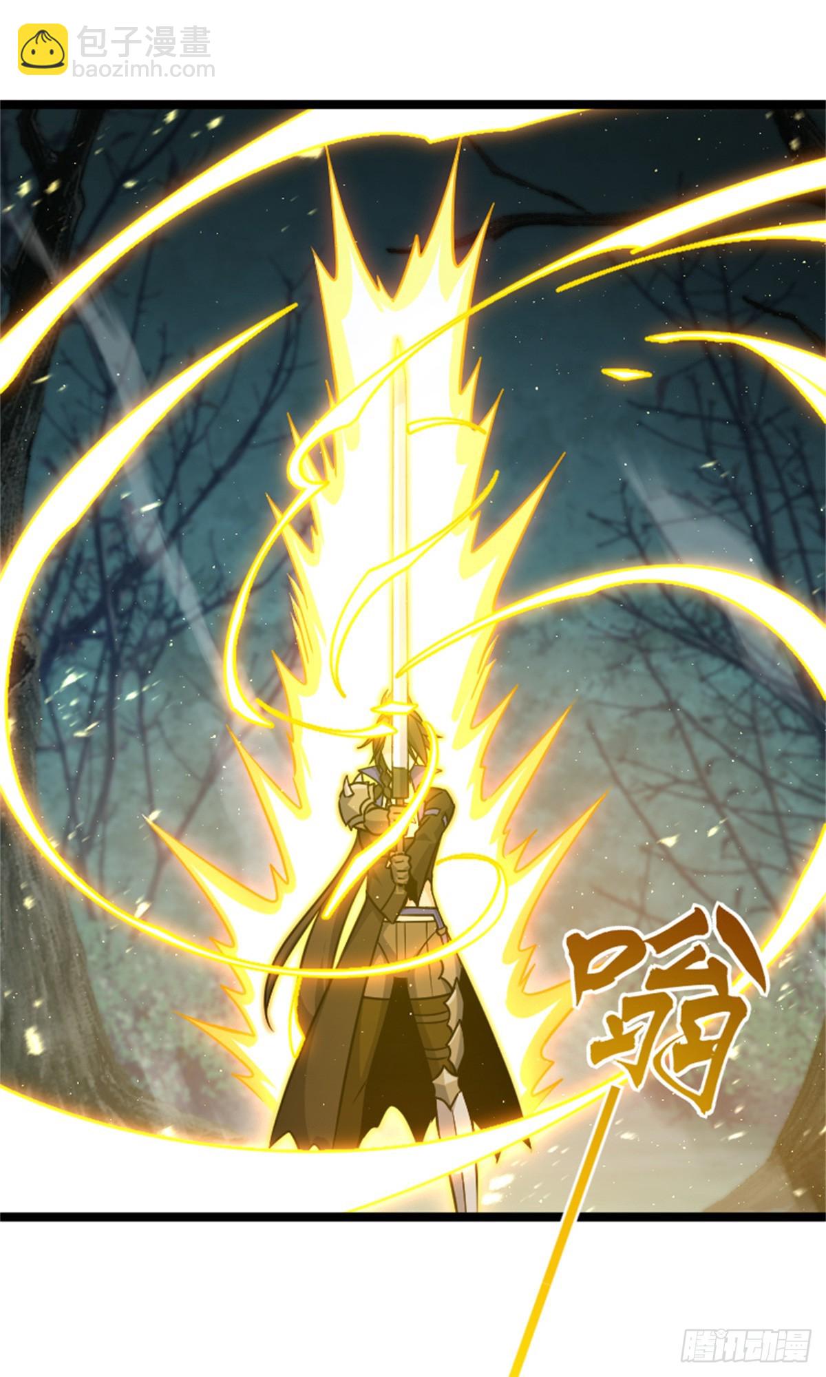 放開那個女巫 - 683 超凡之上(1/2) - 6