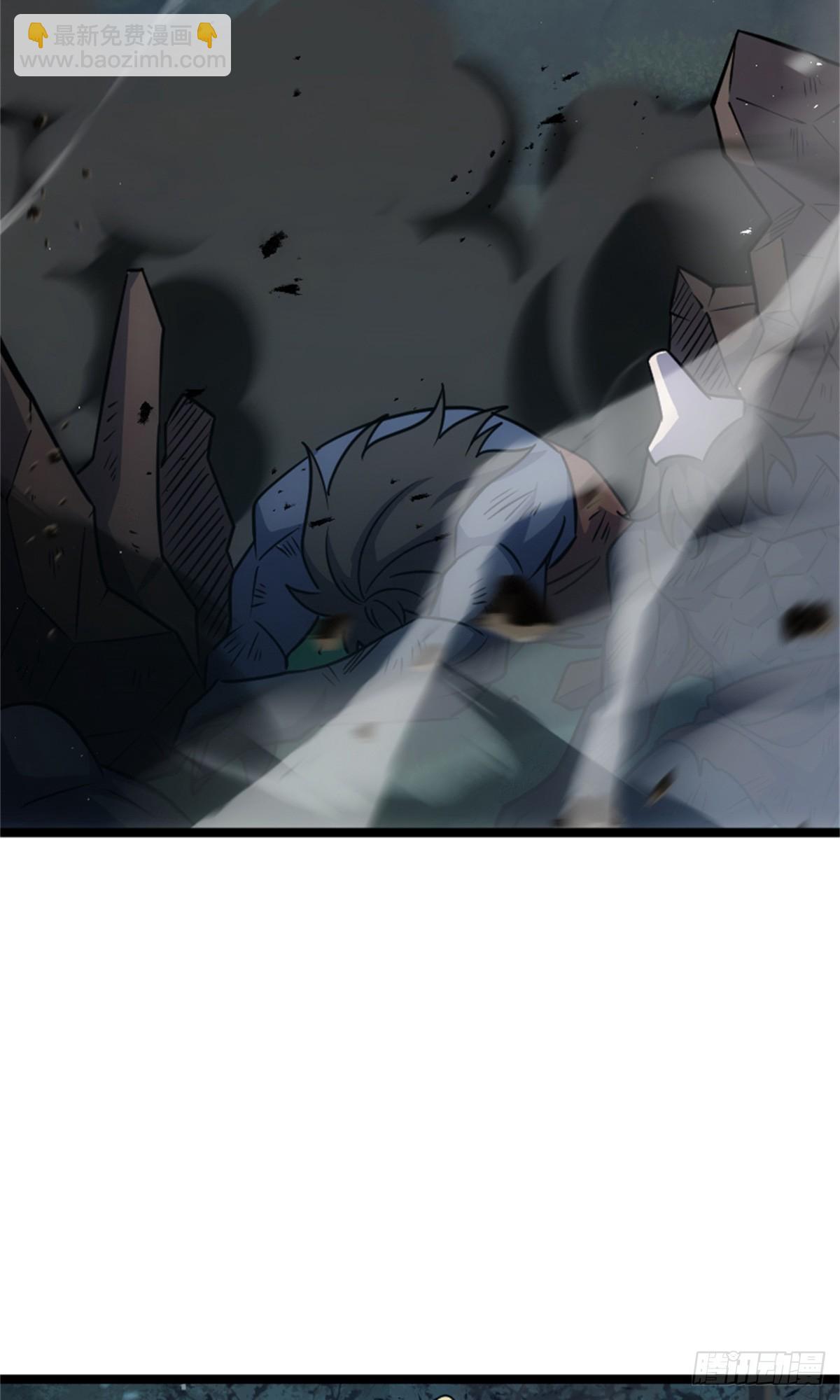 放開那個女巫 - 683 超凡之上(1/2) - 3