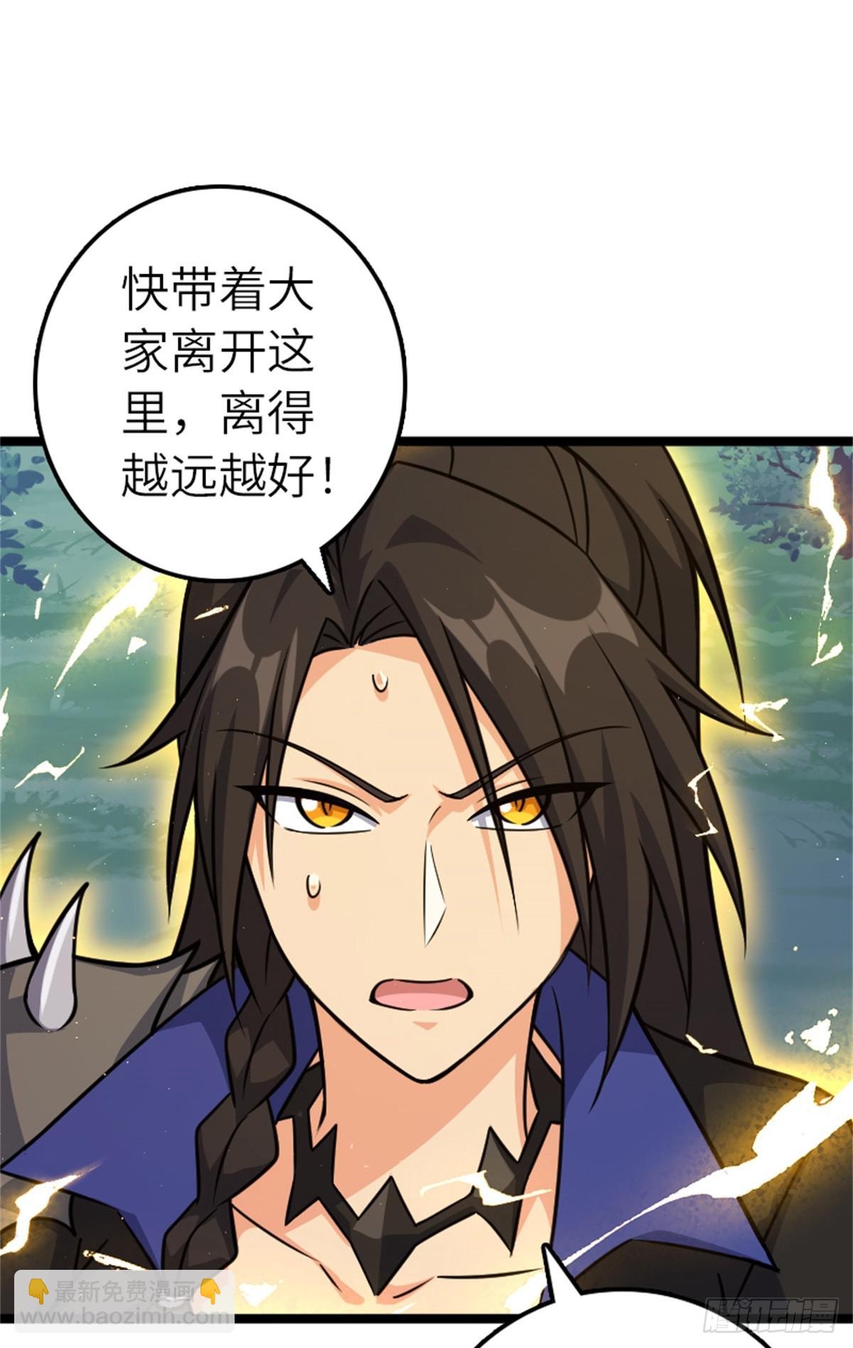 放開那個女巫 - 683 超凡之上(1/2) - 6