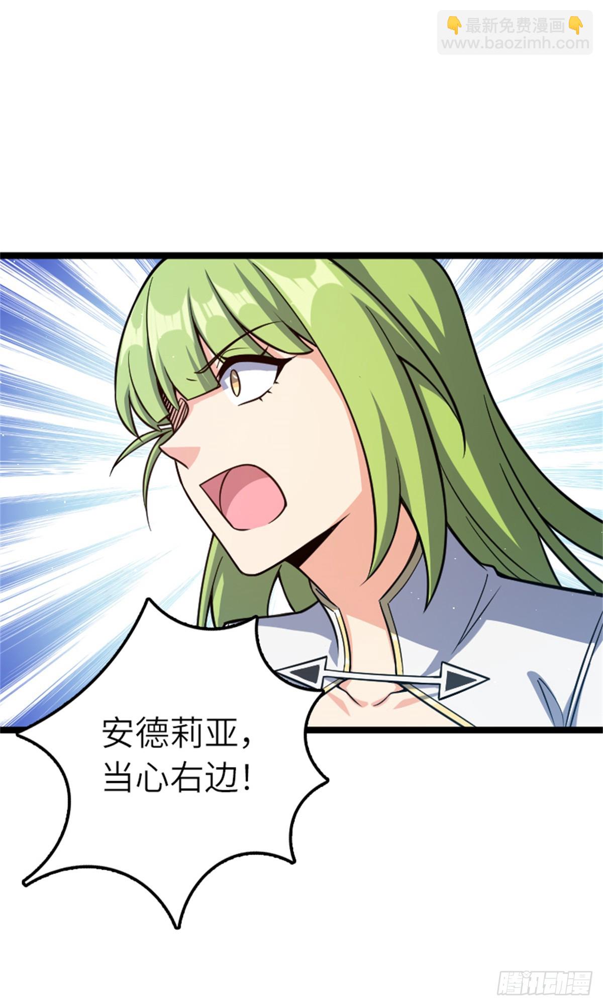 放開那個女巫 - 683 超凡之上(1/2) - 5