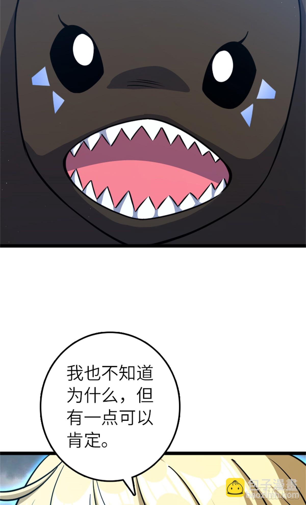 放開那個女巫 - 683 超凡之上(2/2) - 1