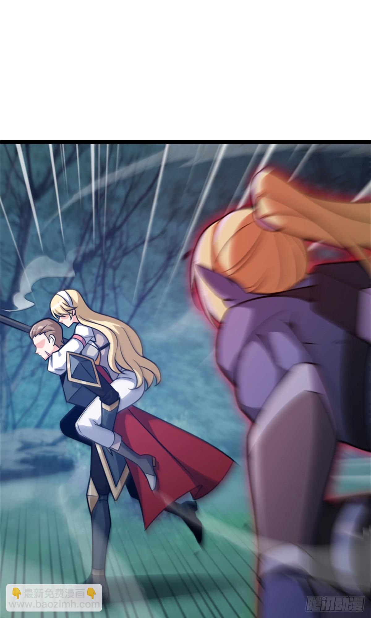 放開那個女巫 - 683 超凡之上(1/2) - 6