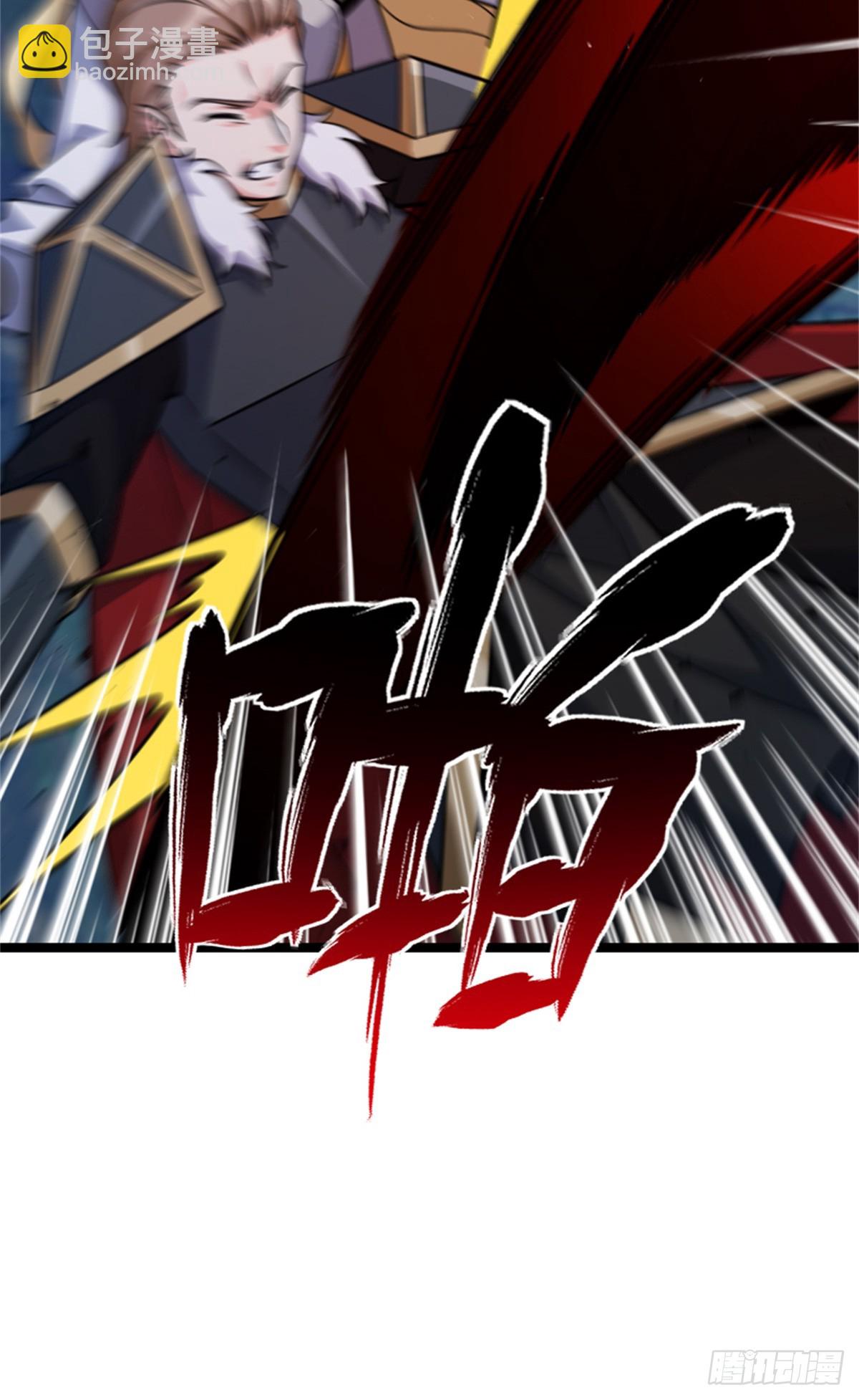 放開那個女巫 - 683 超凡之上(1/2) - 8