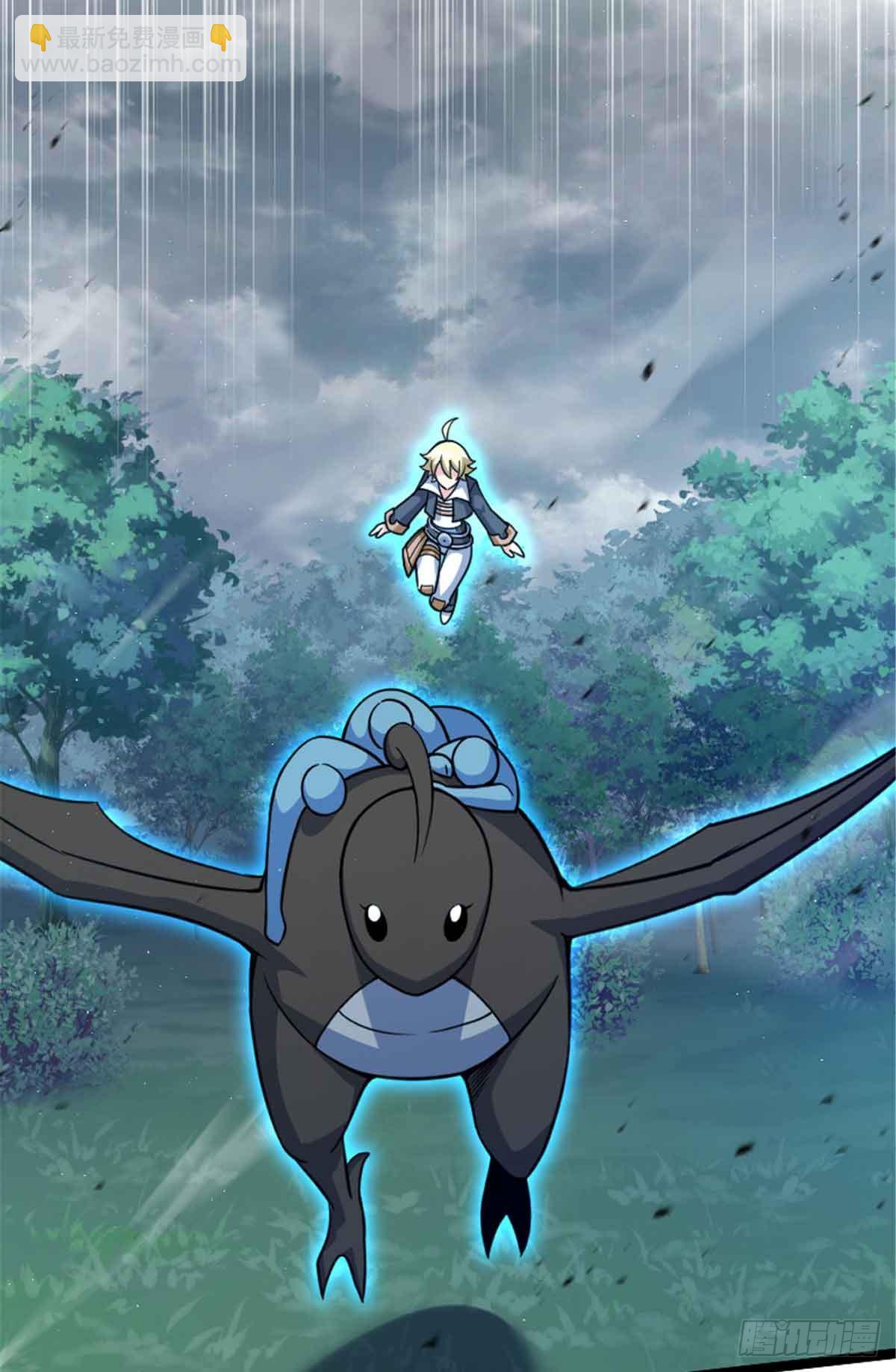 放開那個女巫 - 685 暴風眼(1/2) - 6