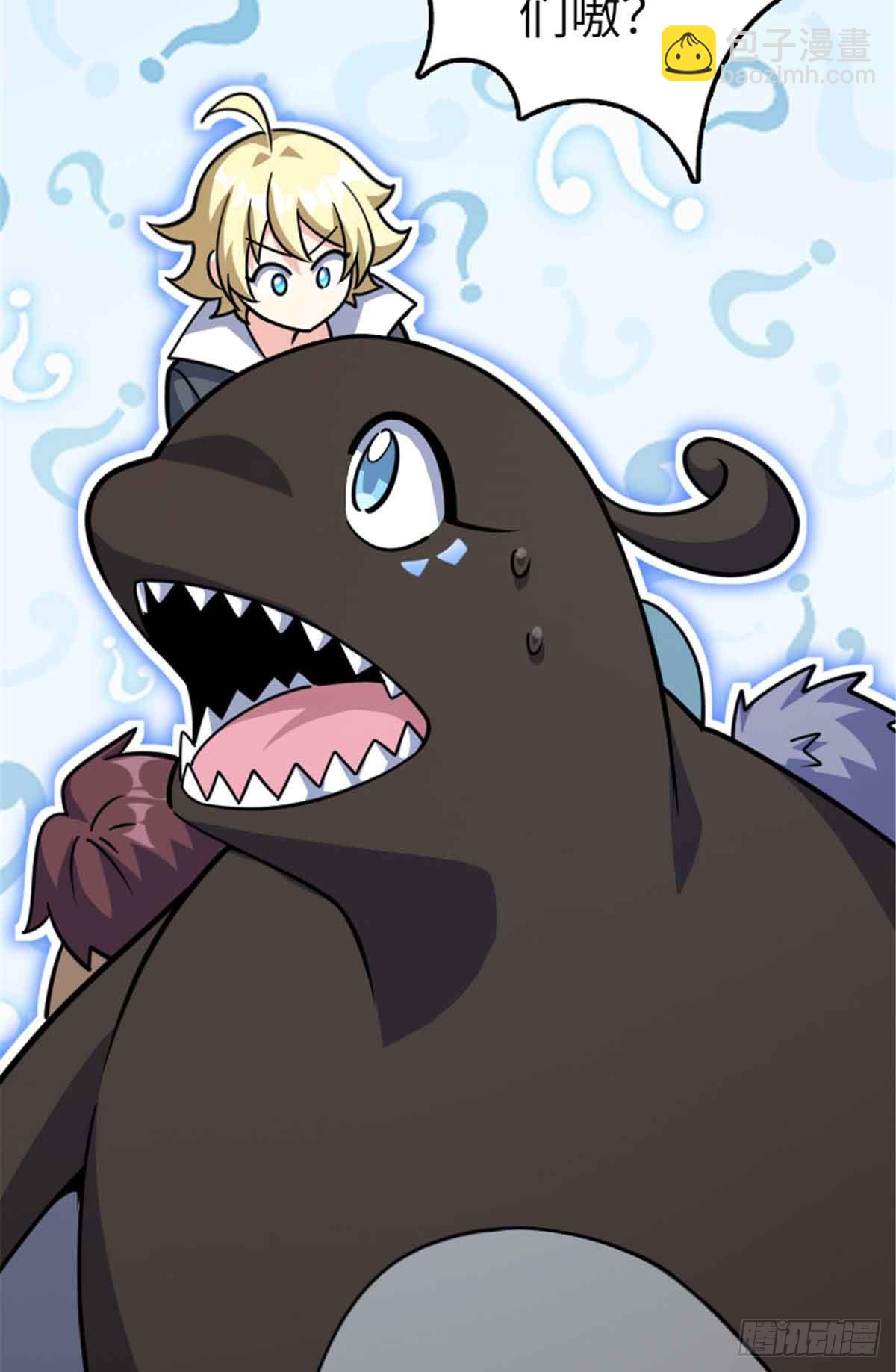 放開那個女巫 - 685 暴風眼(1/2) - 1