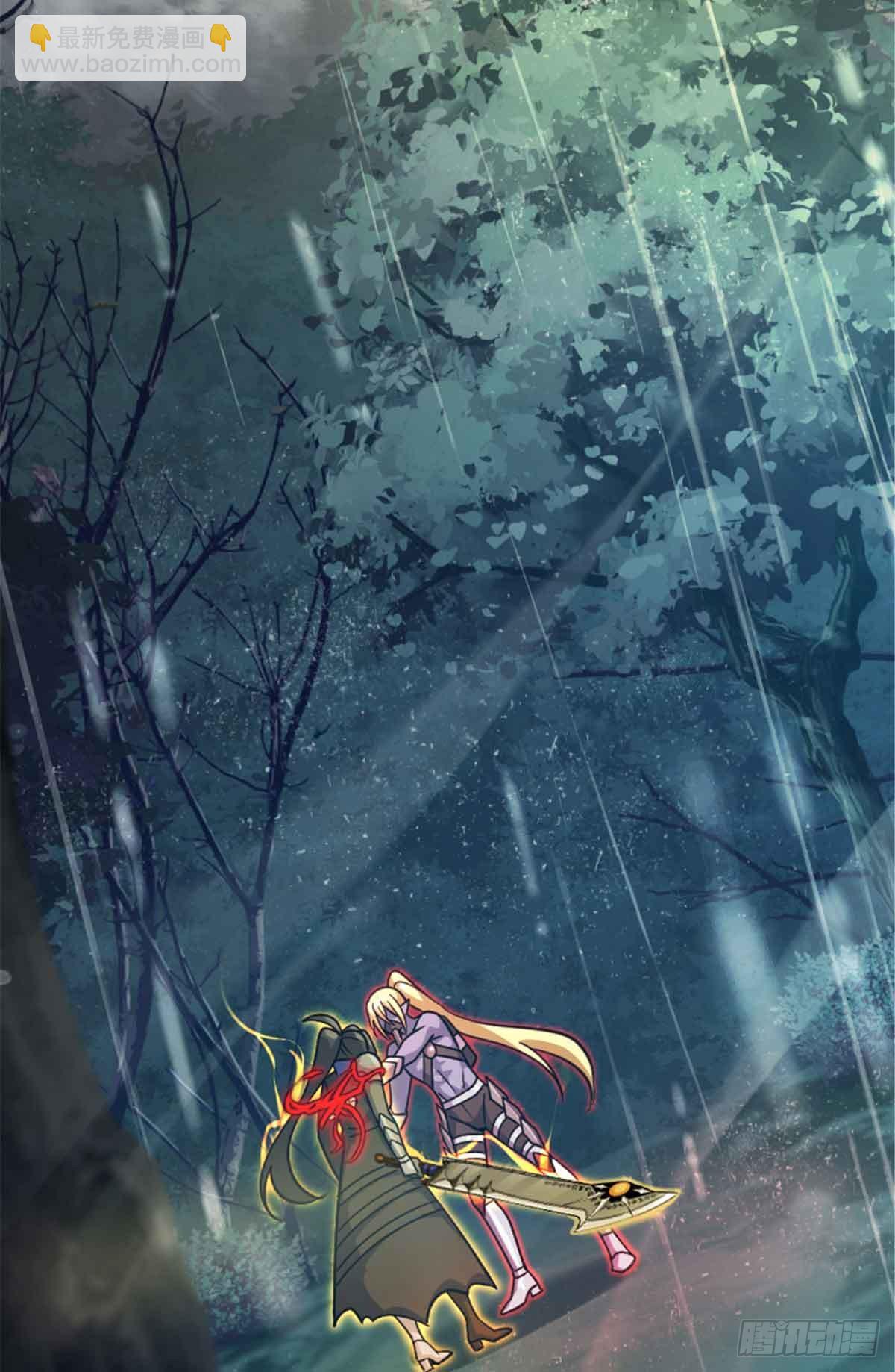 放開那個女巫 - 685 暴風眼(1/2) - 4