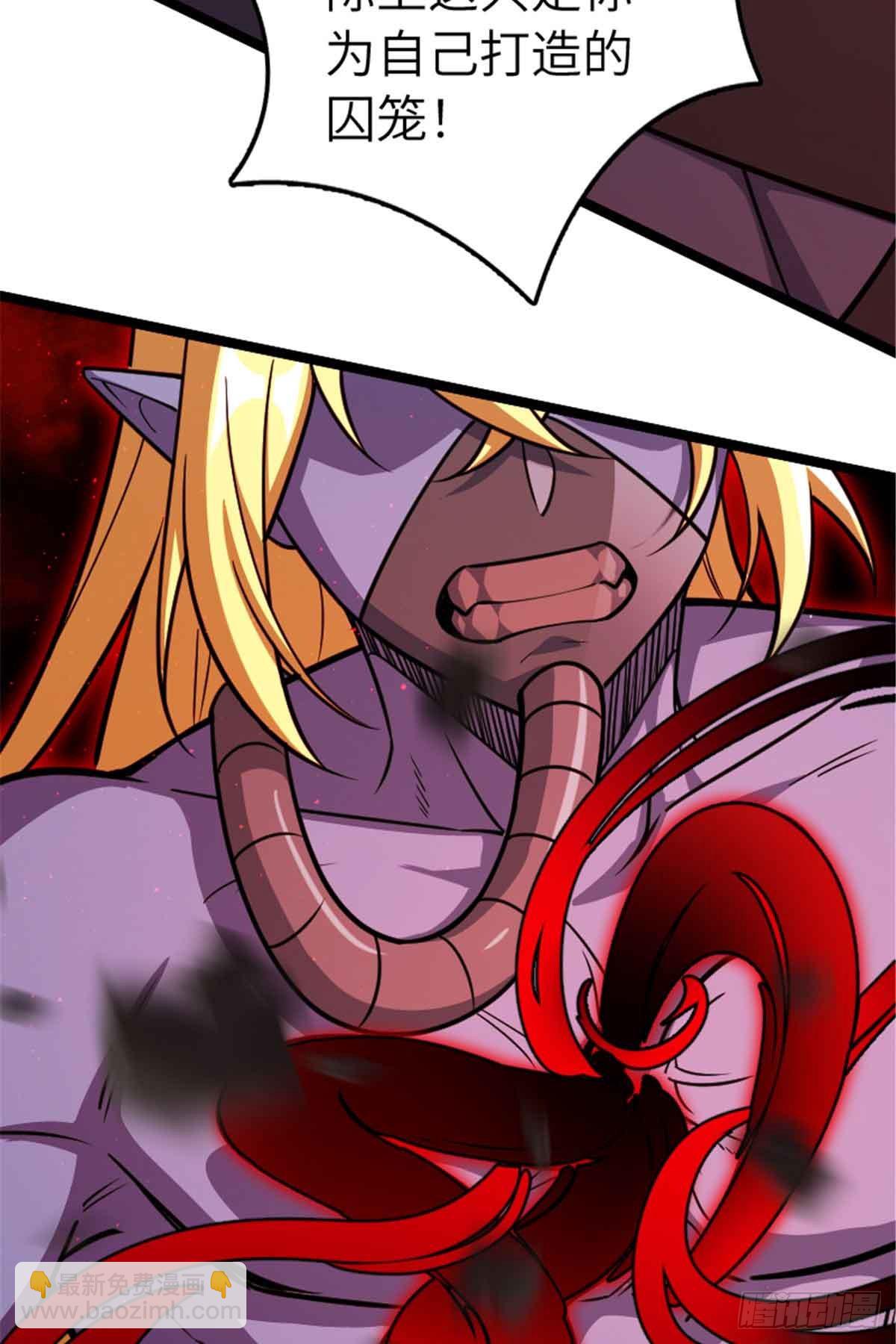 放開那個女巫 - 685 暴風眼(1/2) - 6