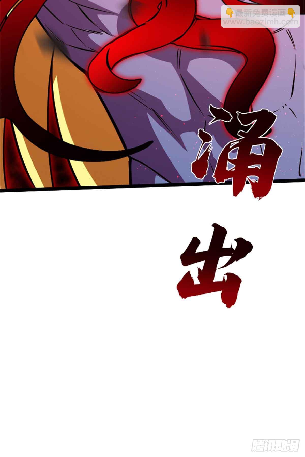 放開那個女巫 - 685 暴風眼(1/2) - 7