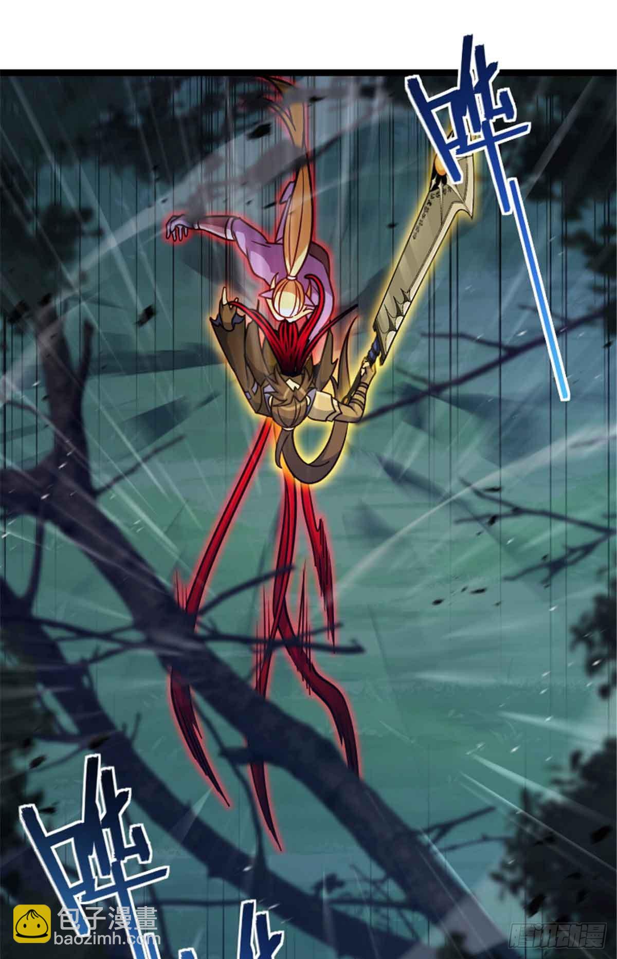 放開那個女巫 - 685 暴風眼(1/2) - 8