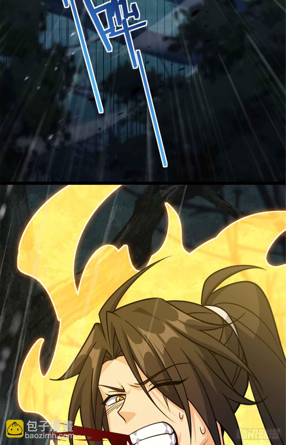 放開那個女巫 - 685 暴風眼(1/2) - 1