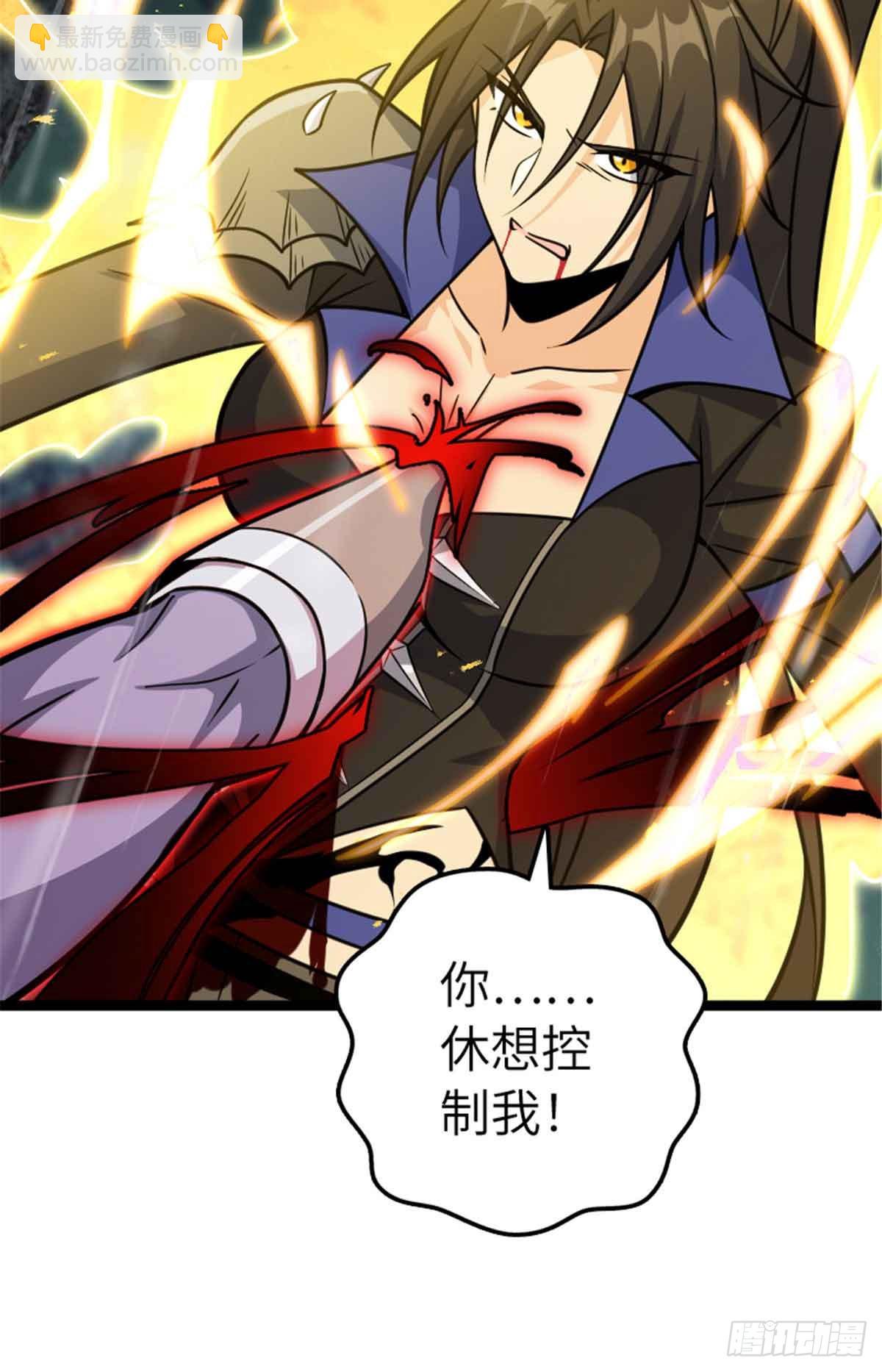 放開那個女巫 - 685 暴風眼(1/2) - 1