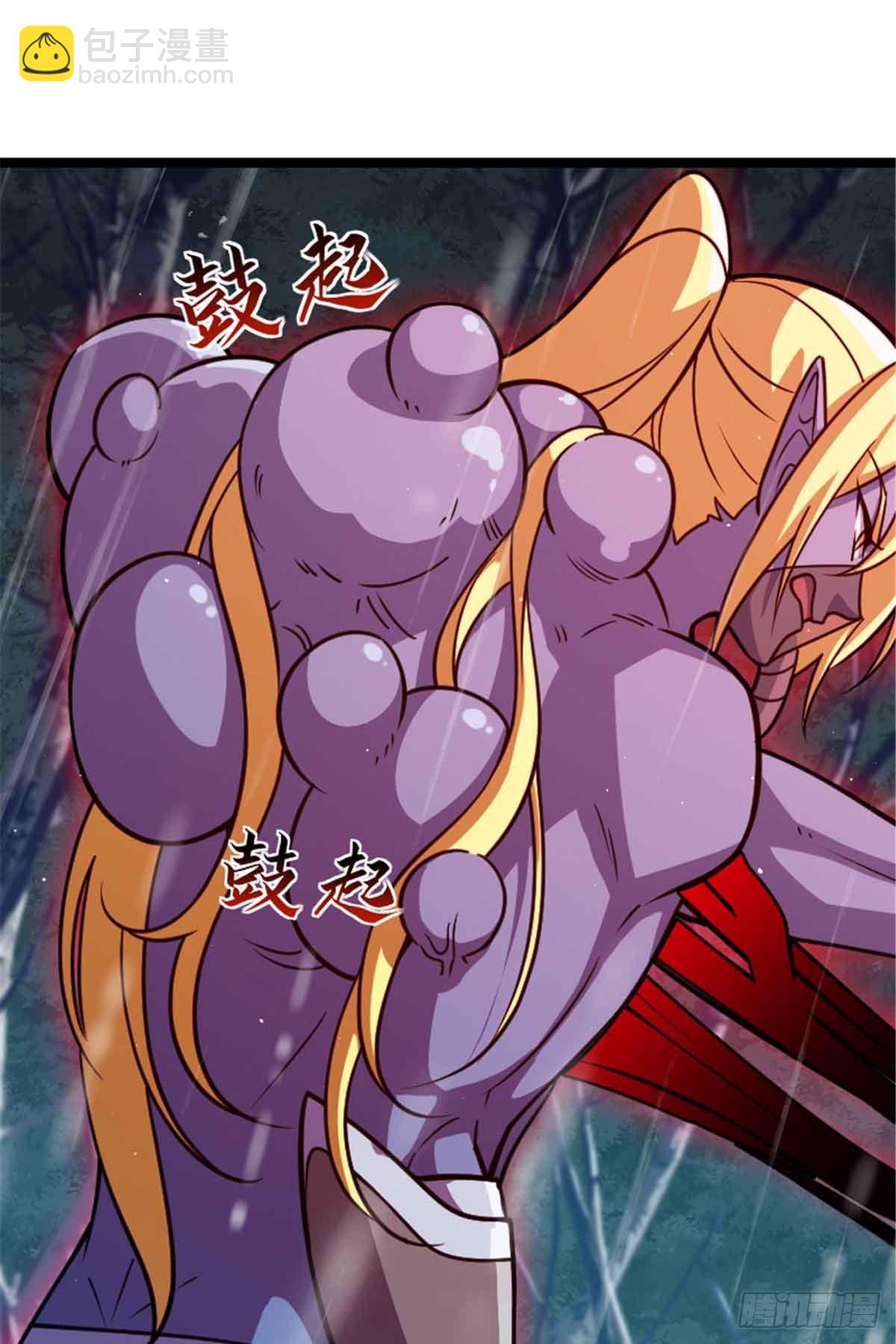 放開那個女巫 - 685 暴風眼(1/2) - 2