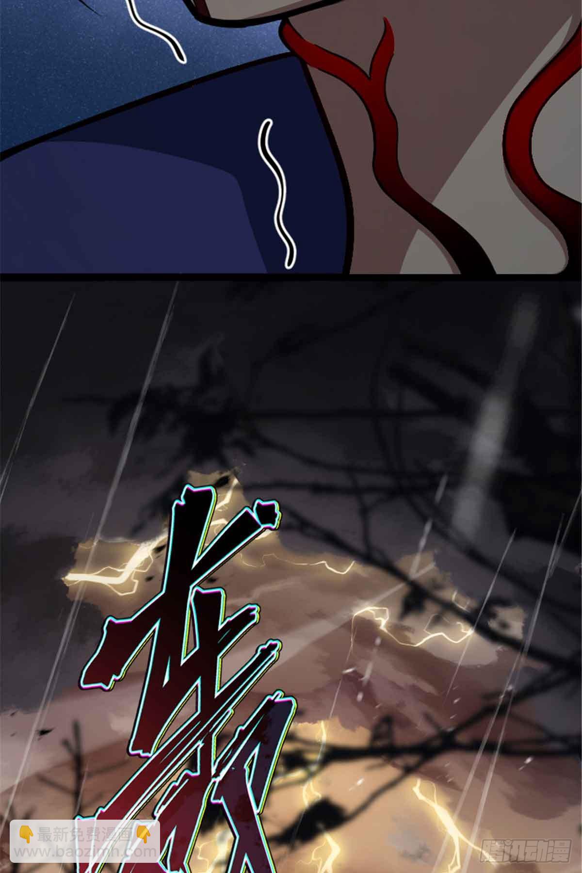 放開那個女巫 - 685 暴風眼(1/2) - 1