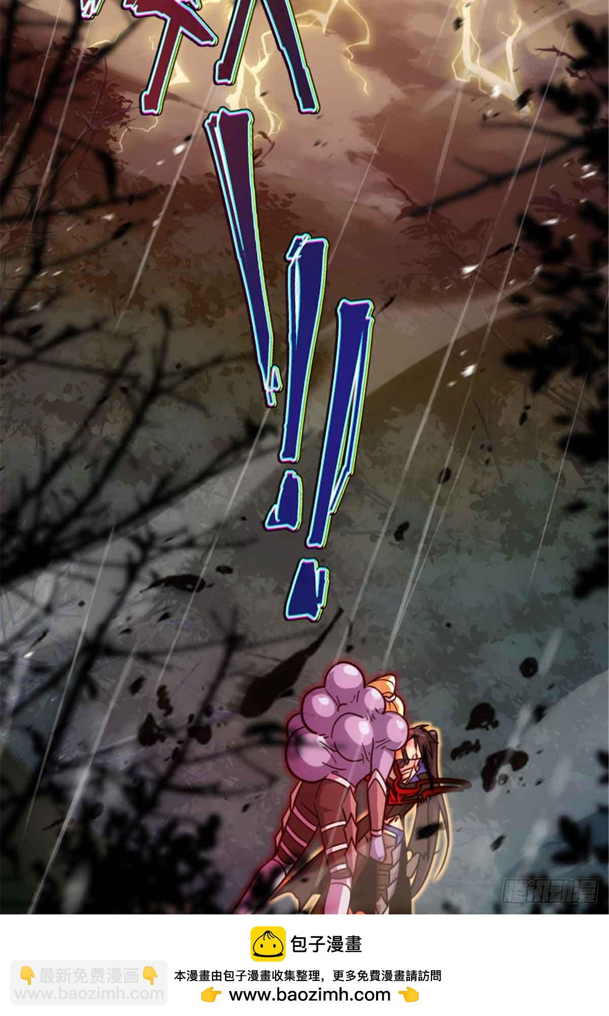 放開那個女巫 - 685 暴風眼(1/2) - 2