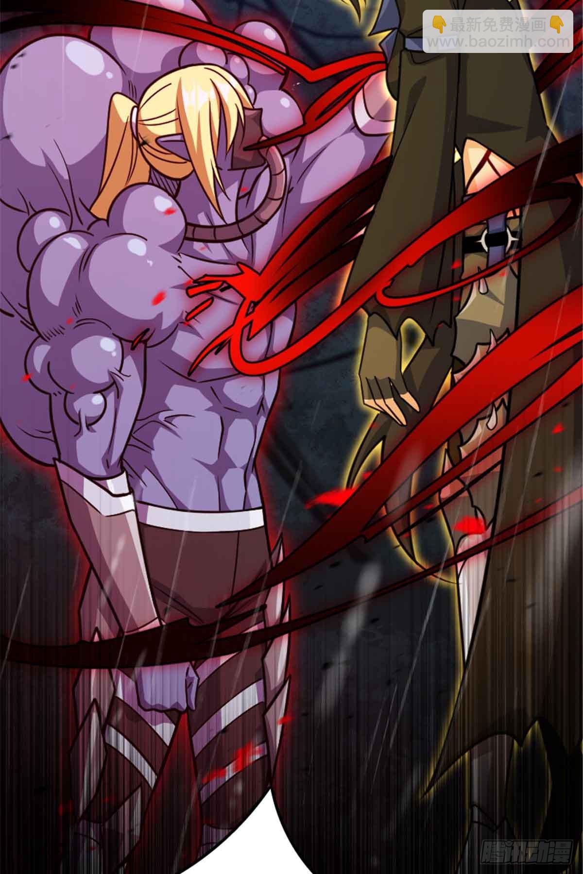 放開那個女巫 - 685 暴風眼(2/2) - 1